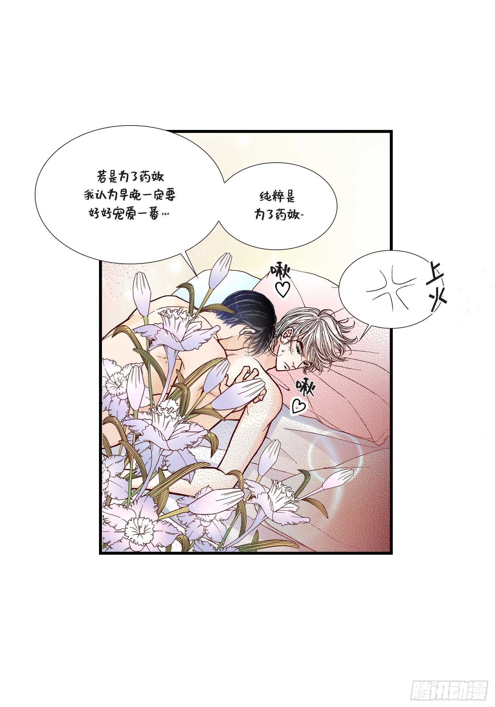 033.就像现在这样446
