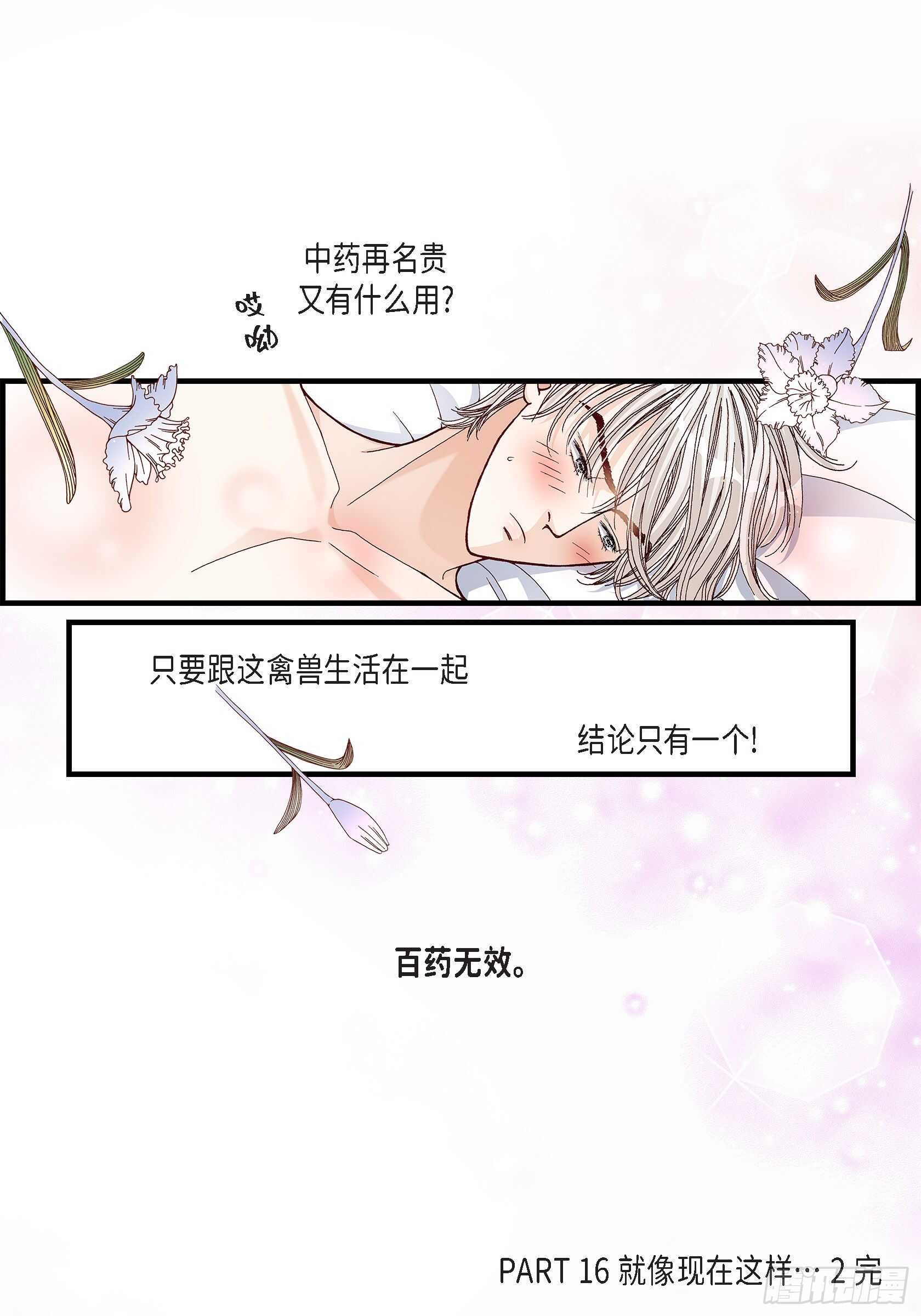 033.就像现在这样447