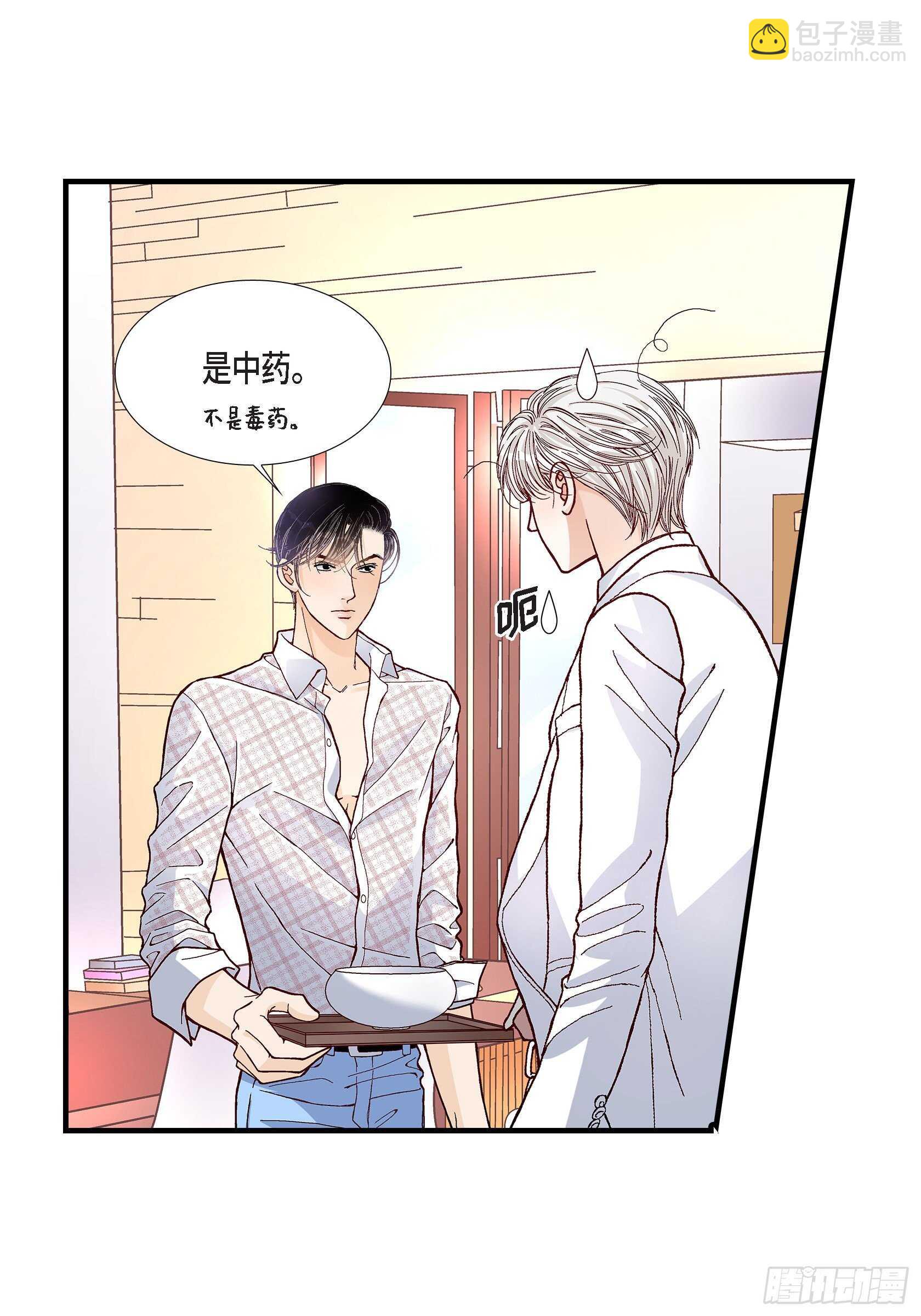 033.就像现在这样45