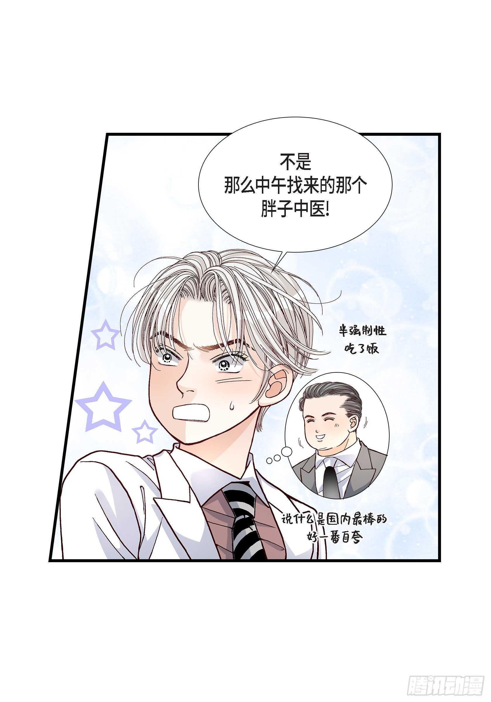 033.就像现在这样46
