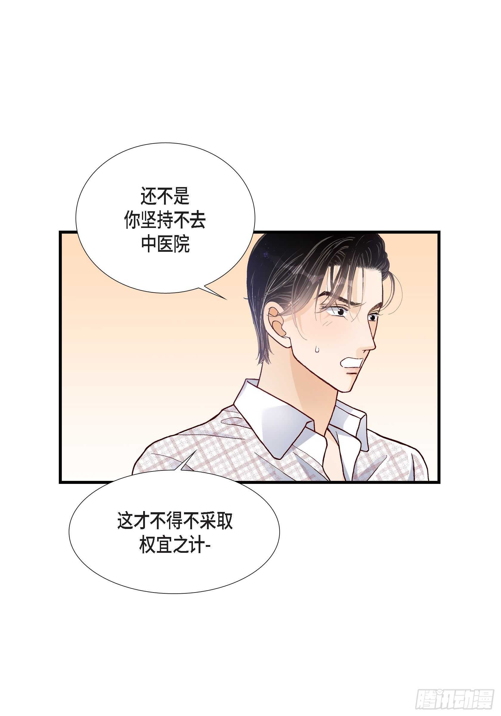033.就像现在这样47