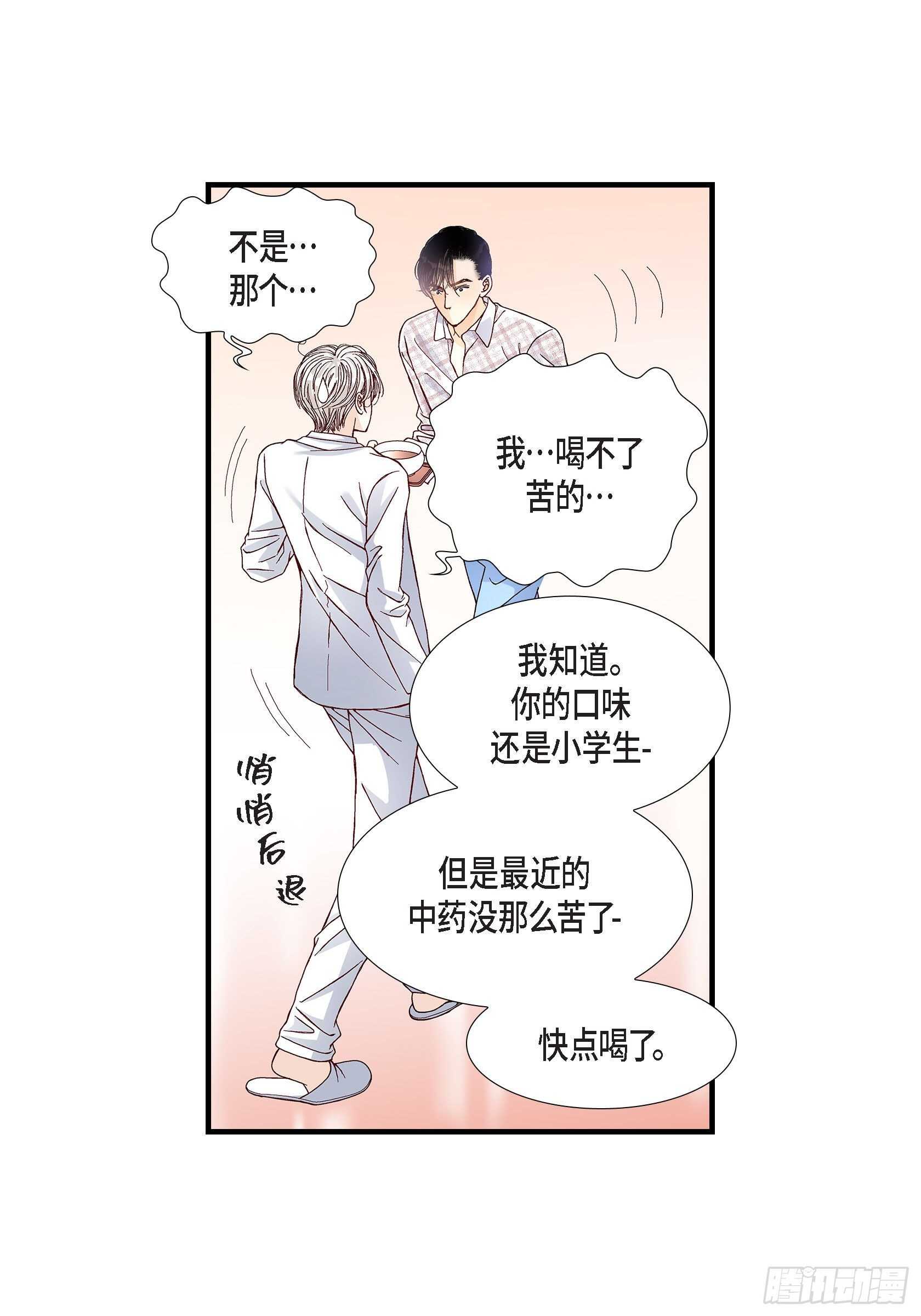 033.就像现在这样49