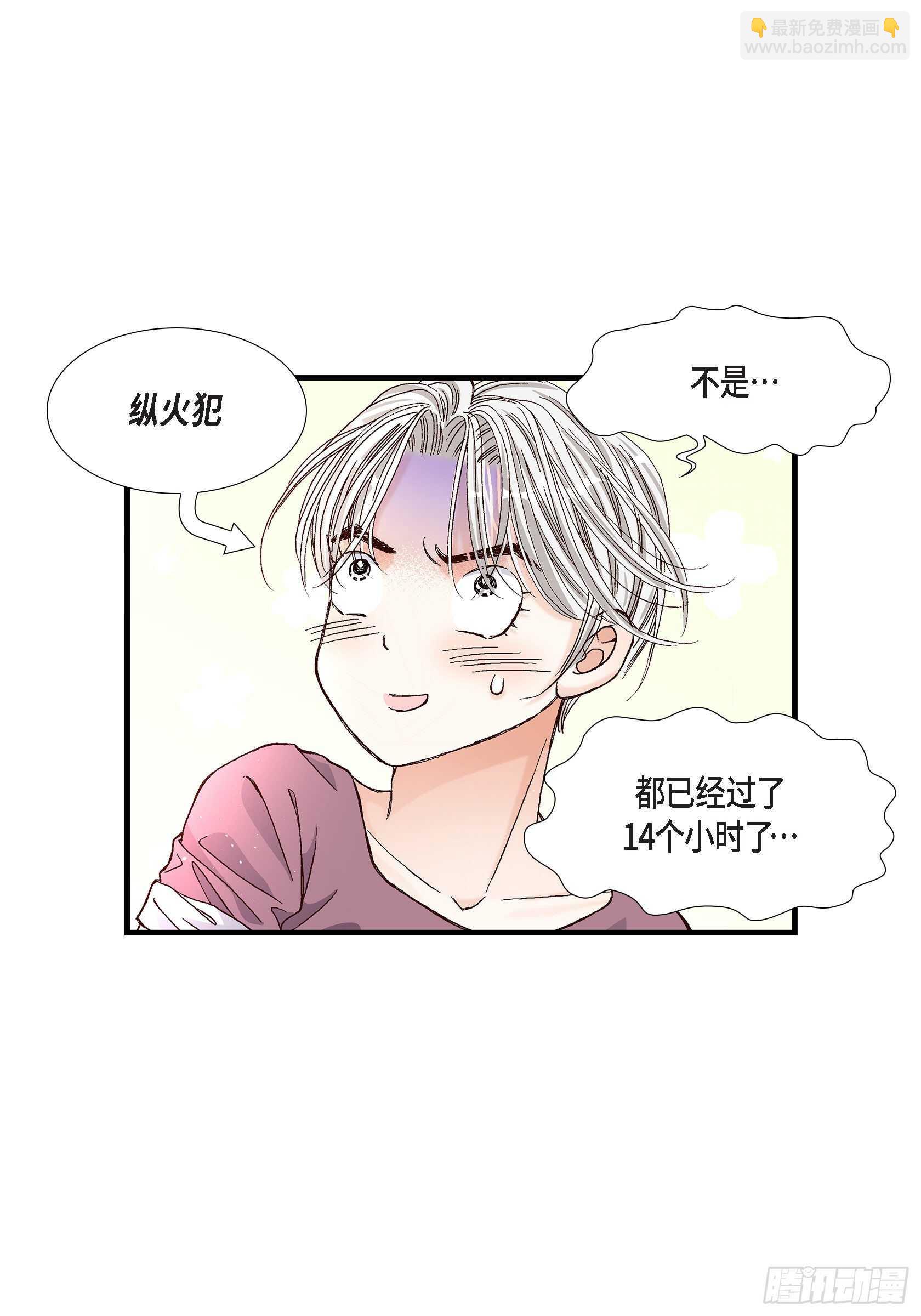 035.就像现在这样662