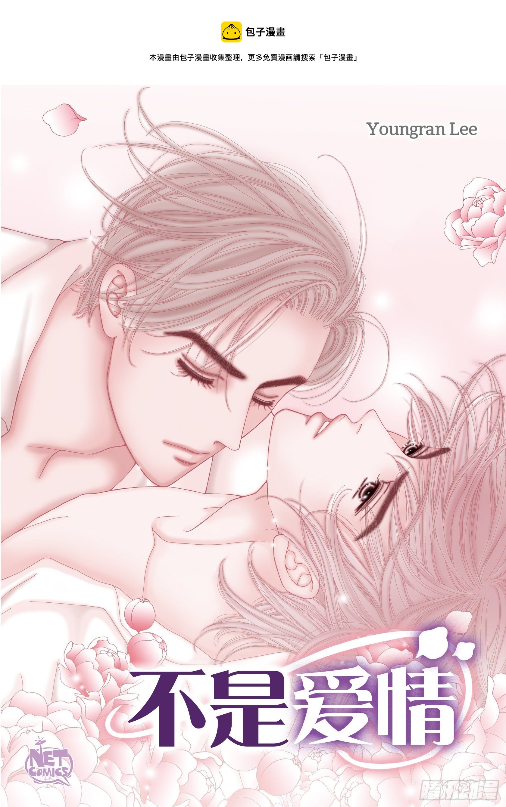039.无法接受0