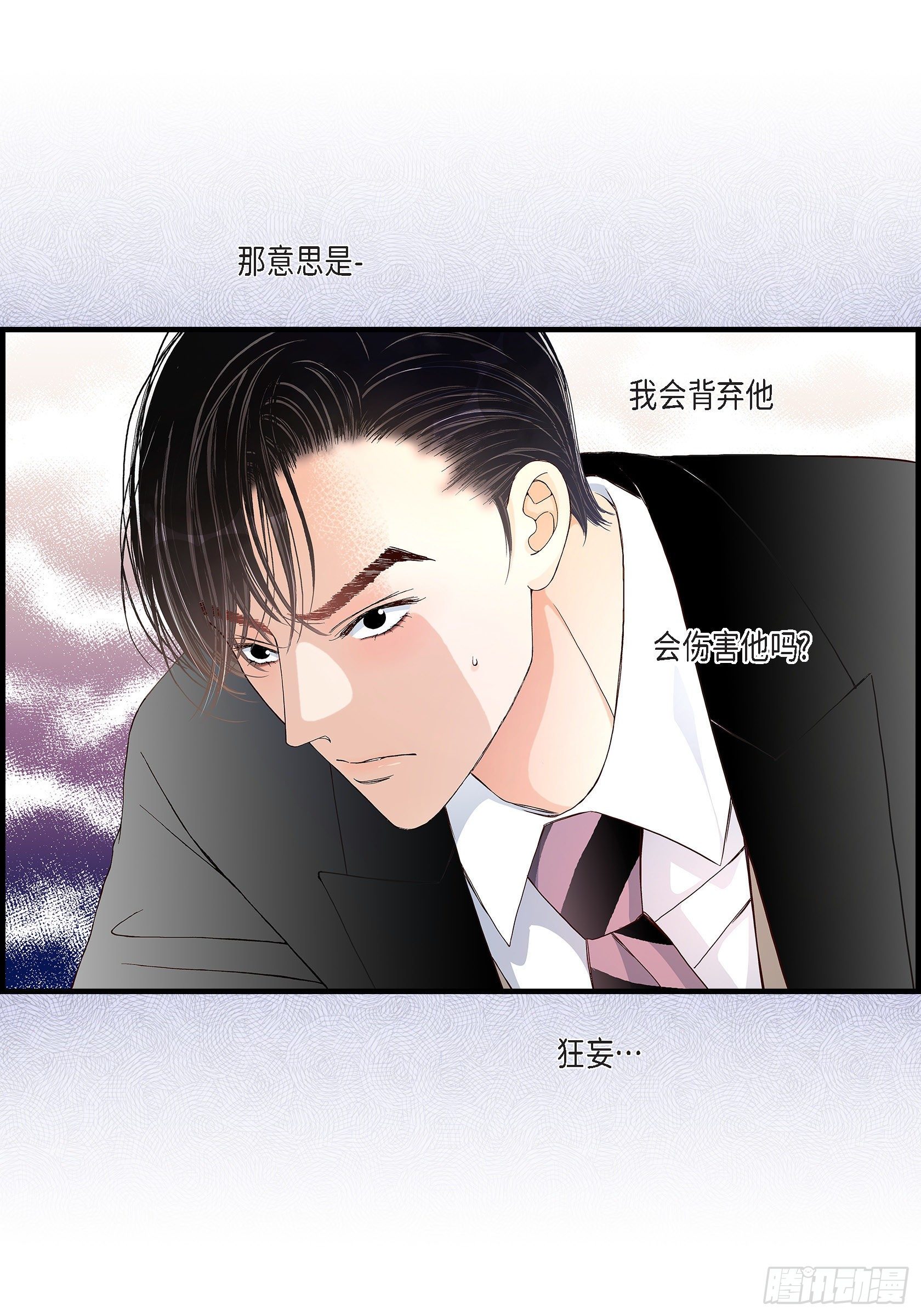 039.无法接受18