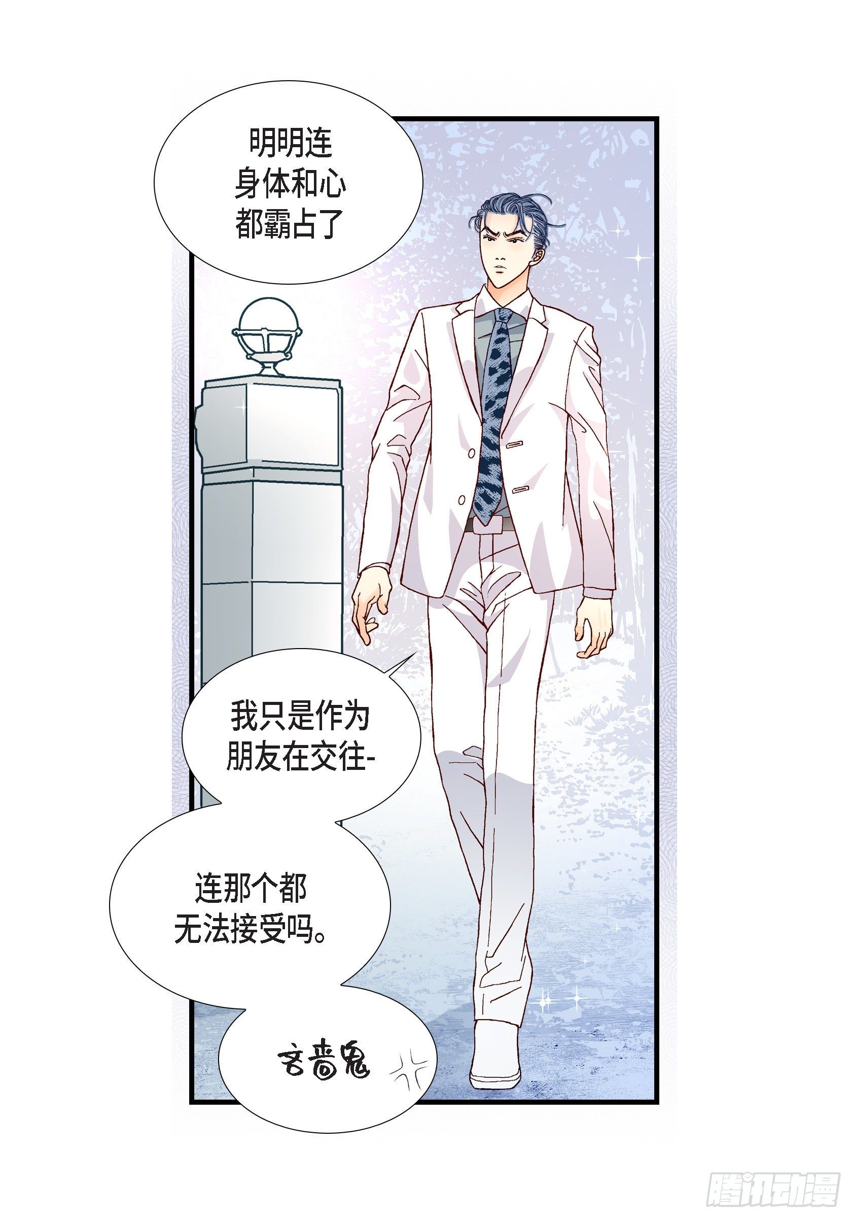 039.无法接受19