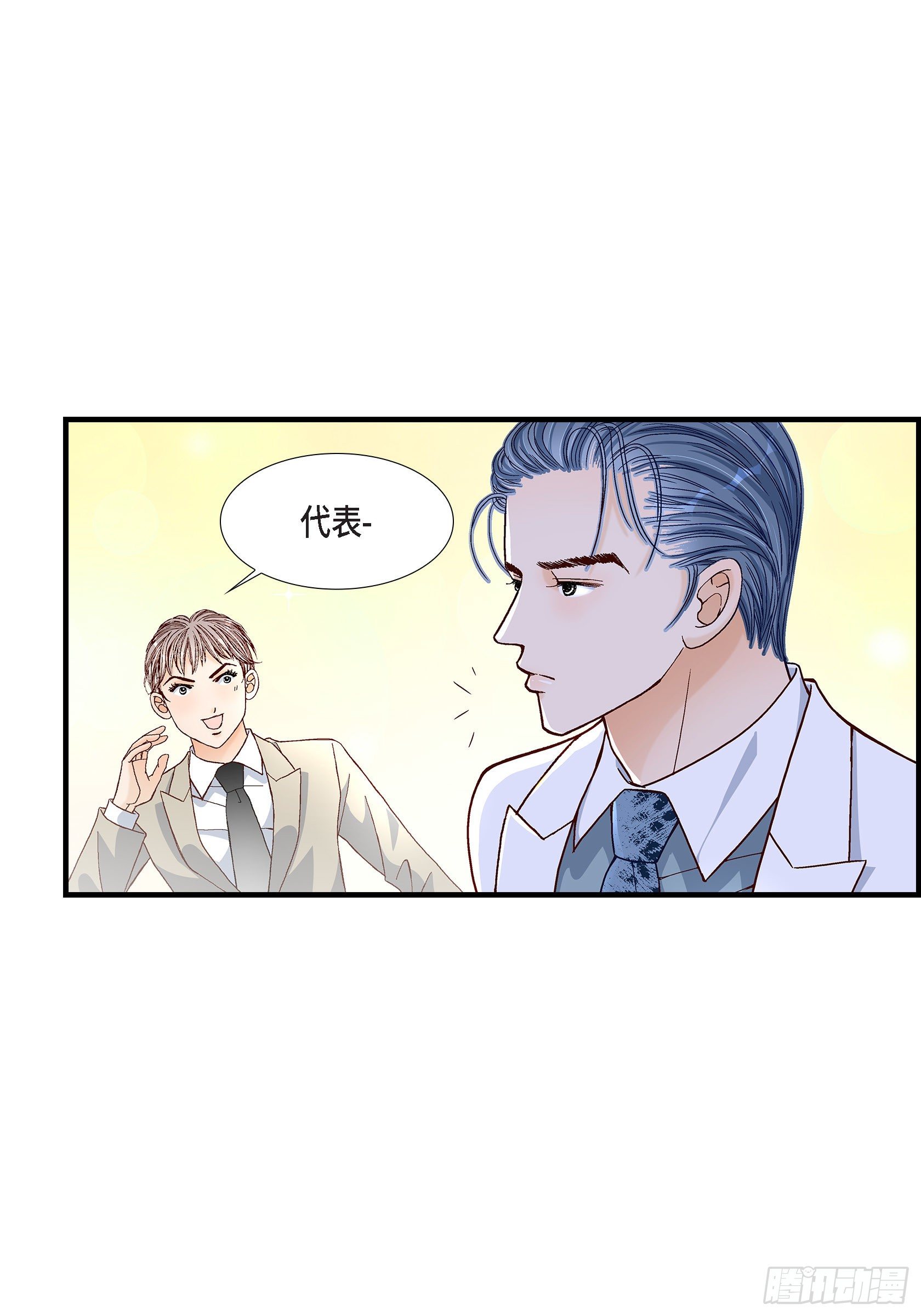 039.无法接受20