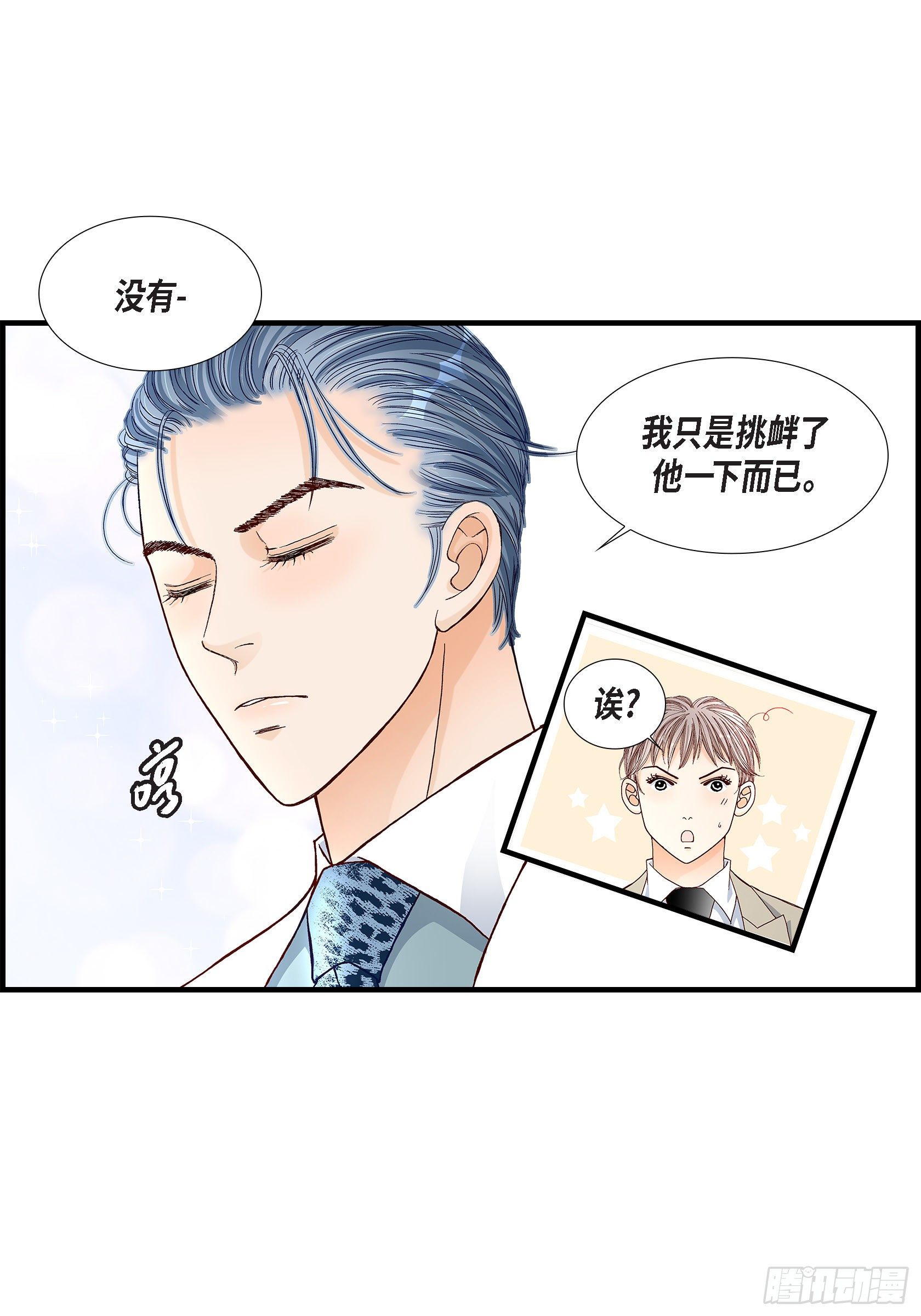 039.无法接受22
