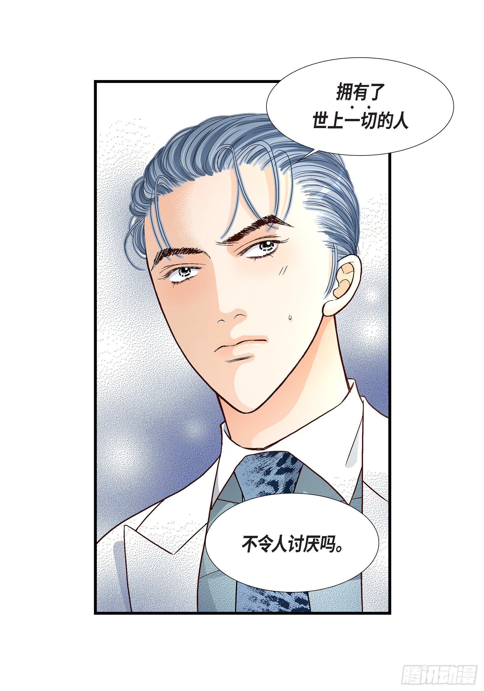 039.无法接受24