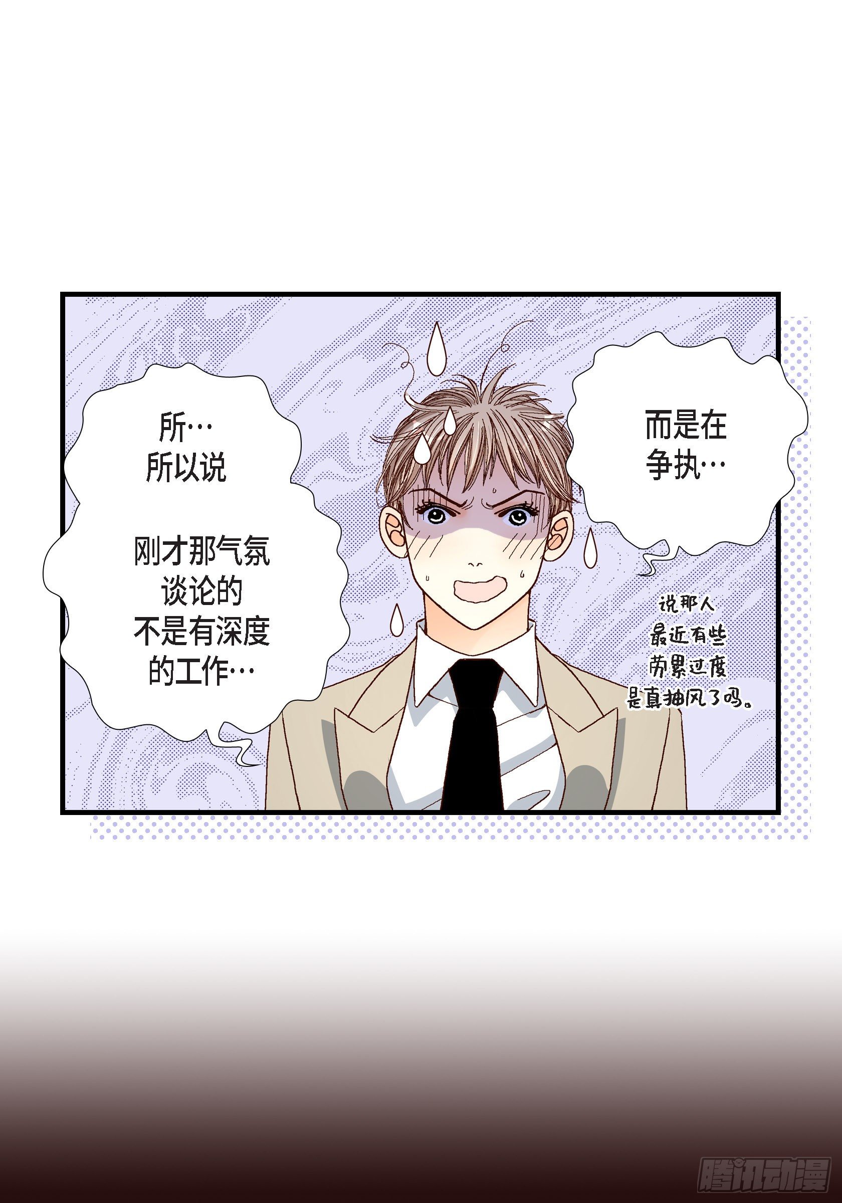 039.无法接受26