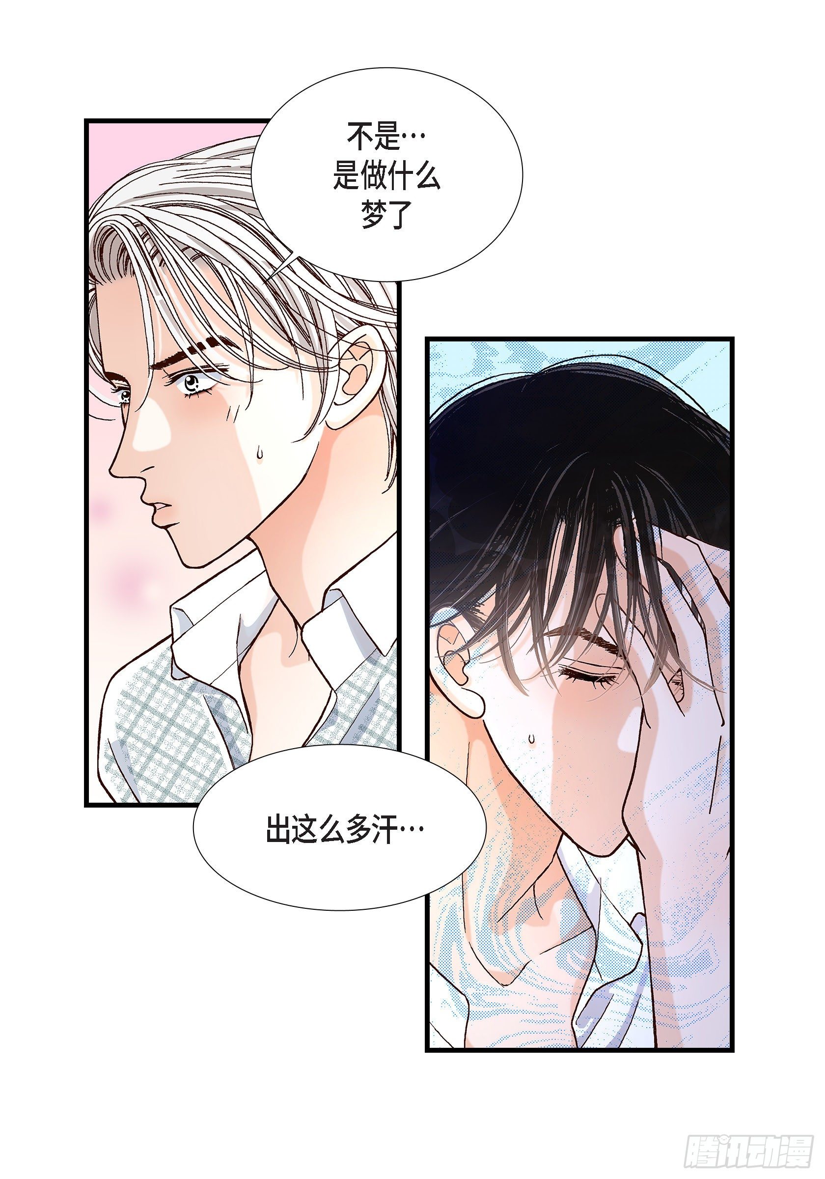 039.无法接受39