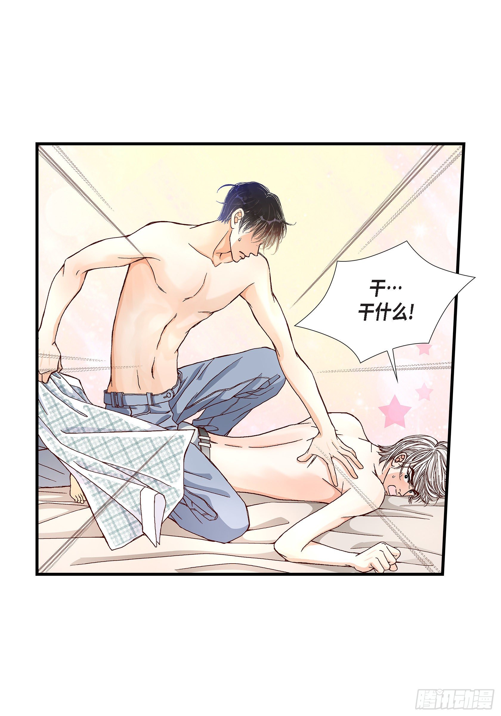 039.无法接受43