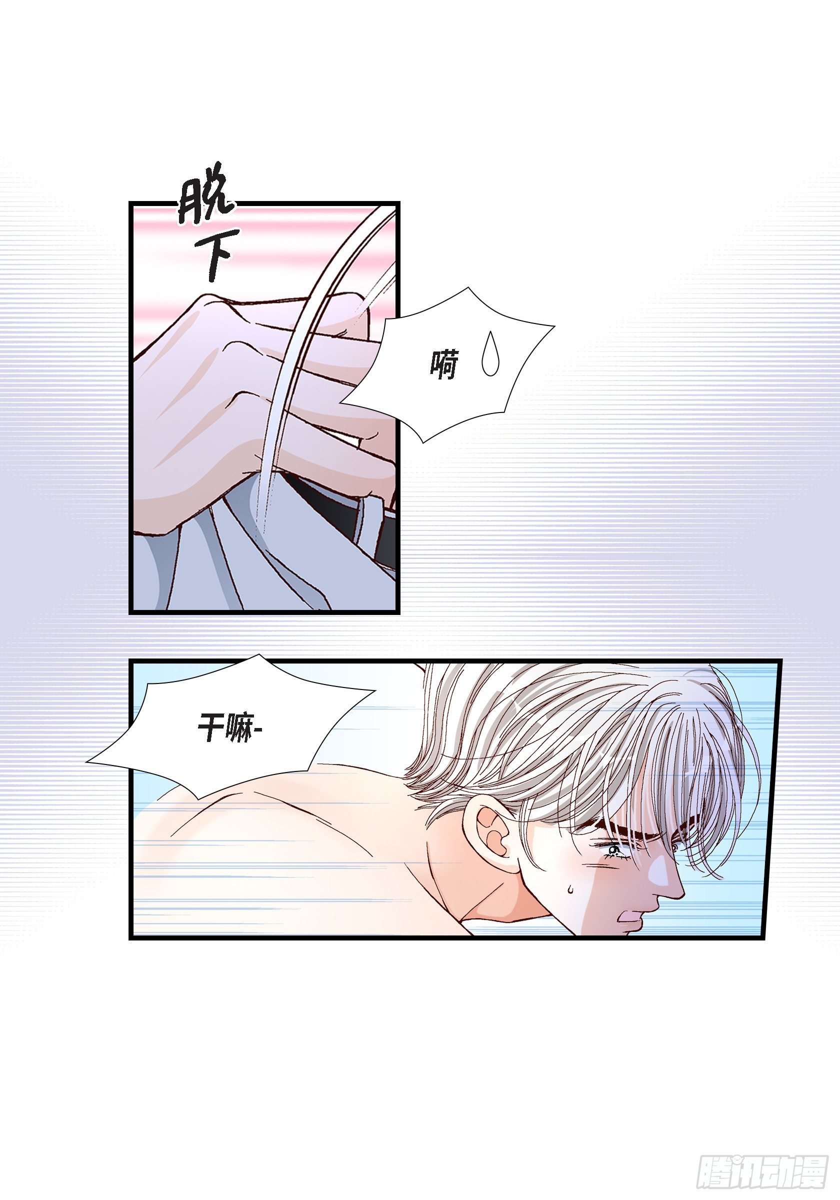 039.无法接受45