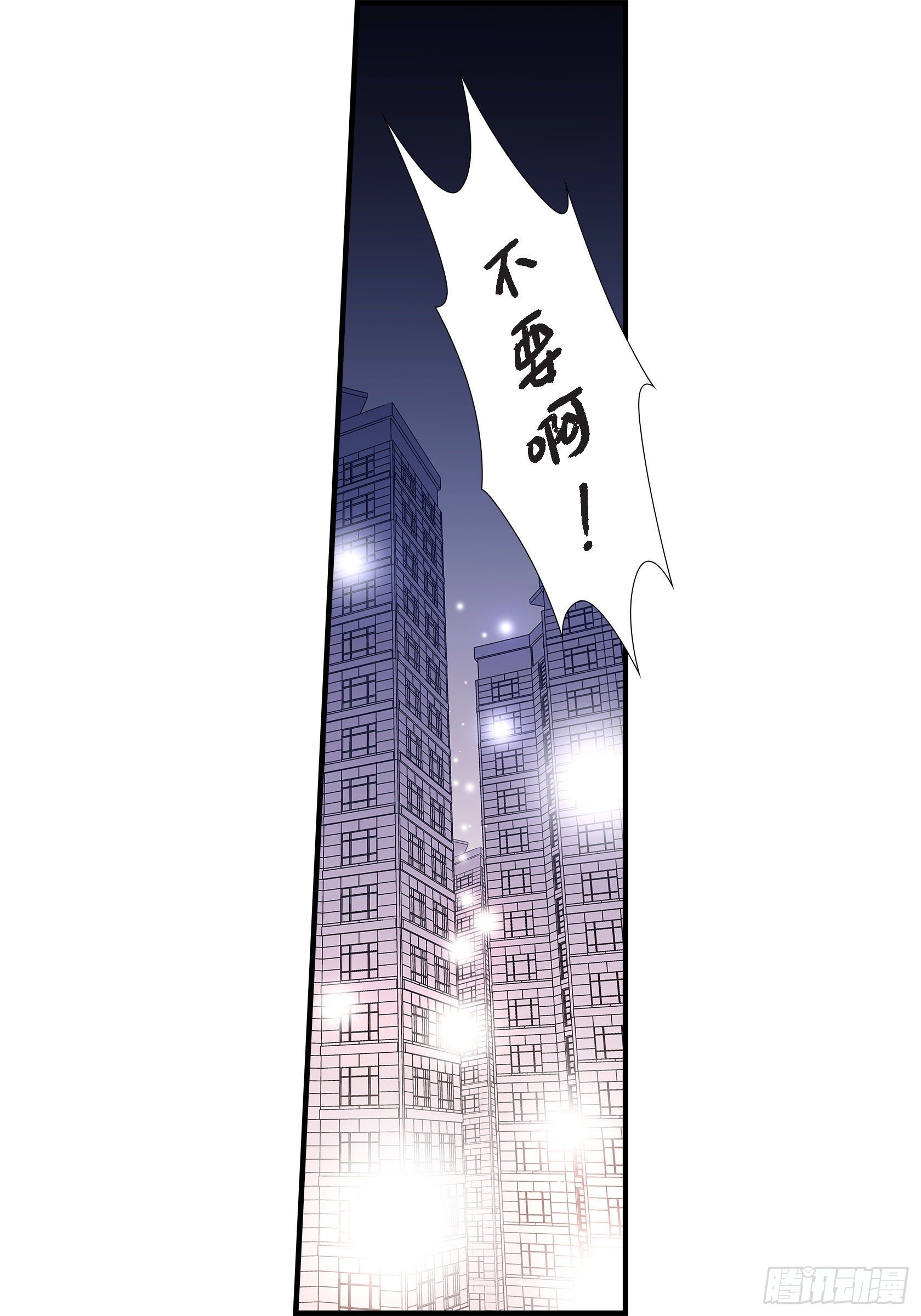 039.无法接受46