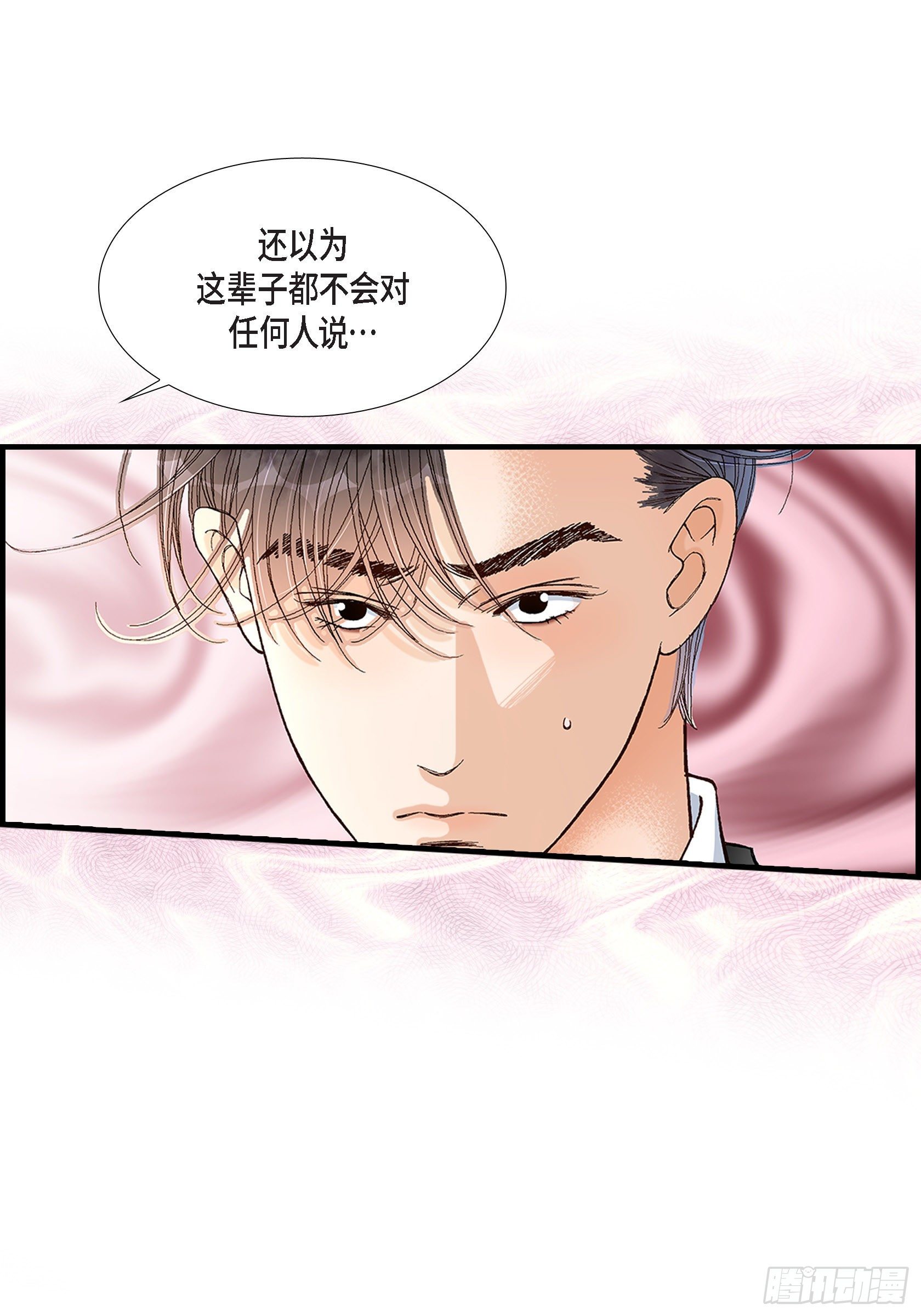 039.无法接受6