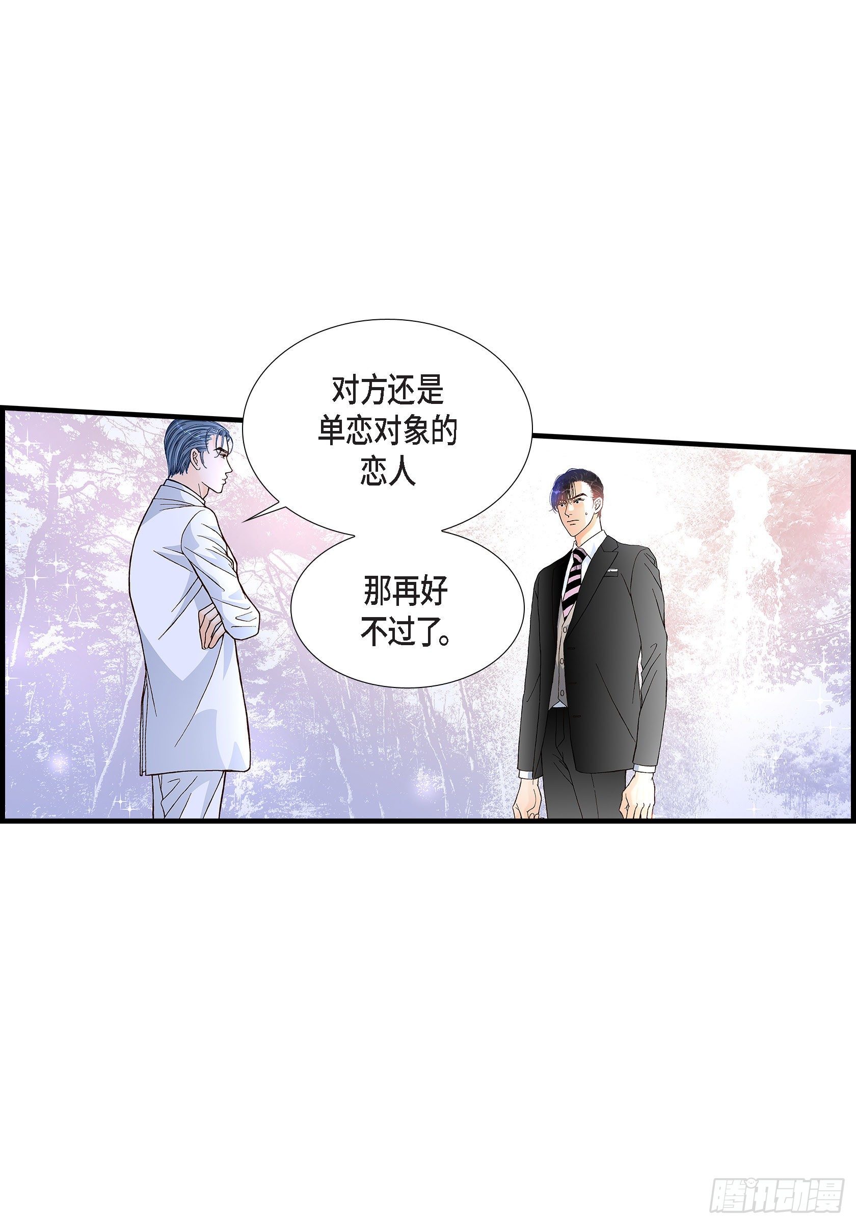 039.无法接受7