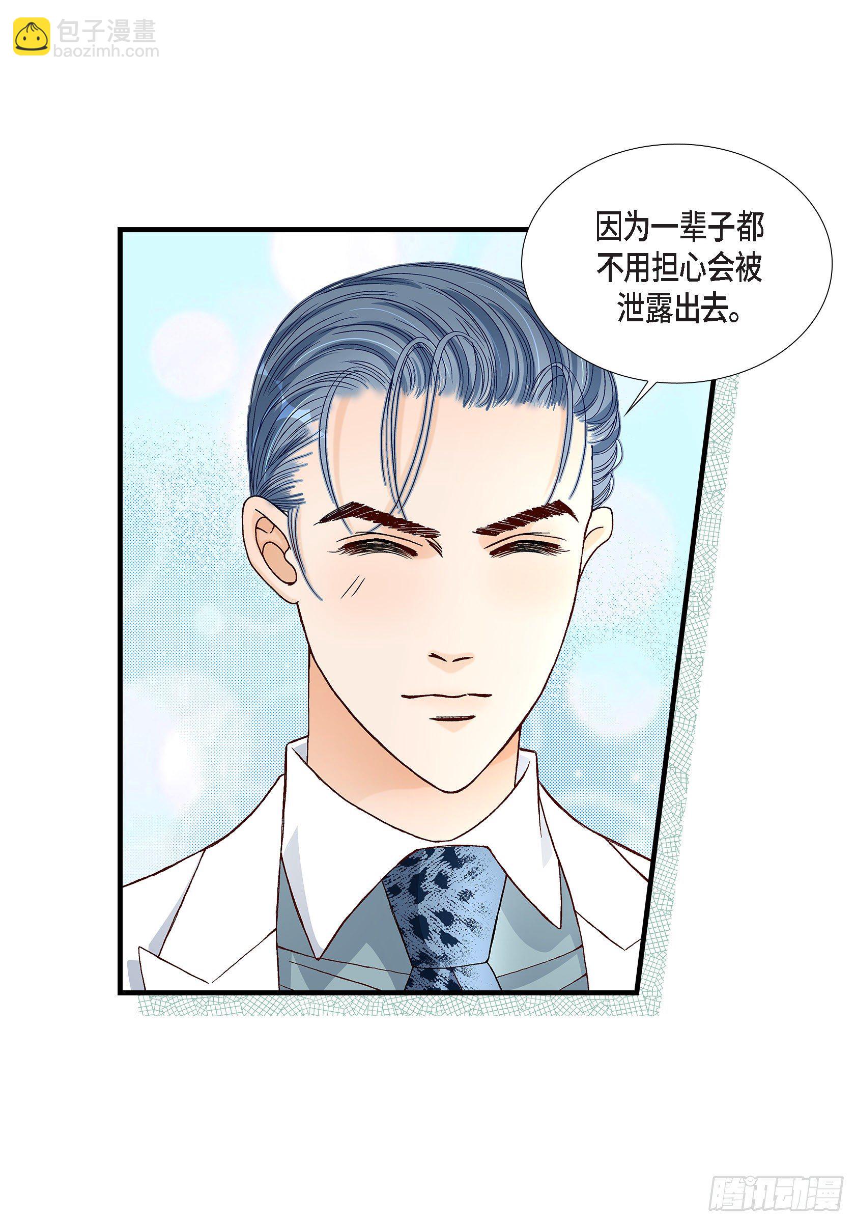 039.无法接受8