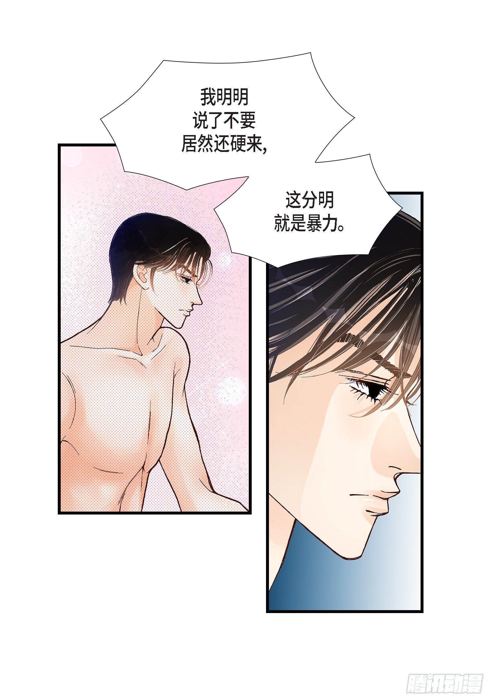 040.无理取闹10