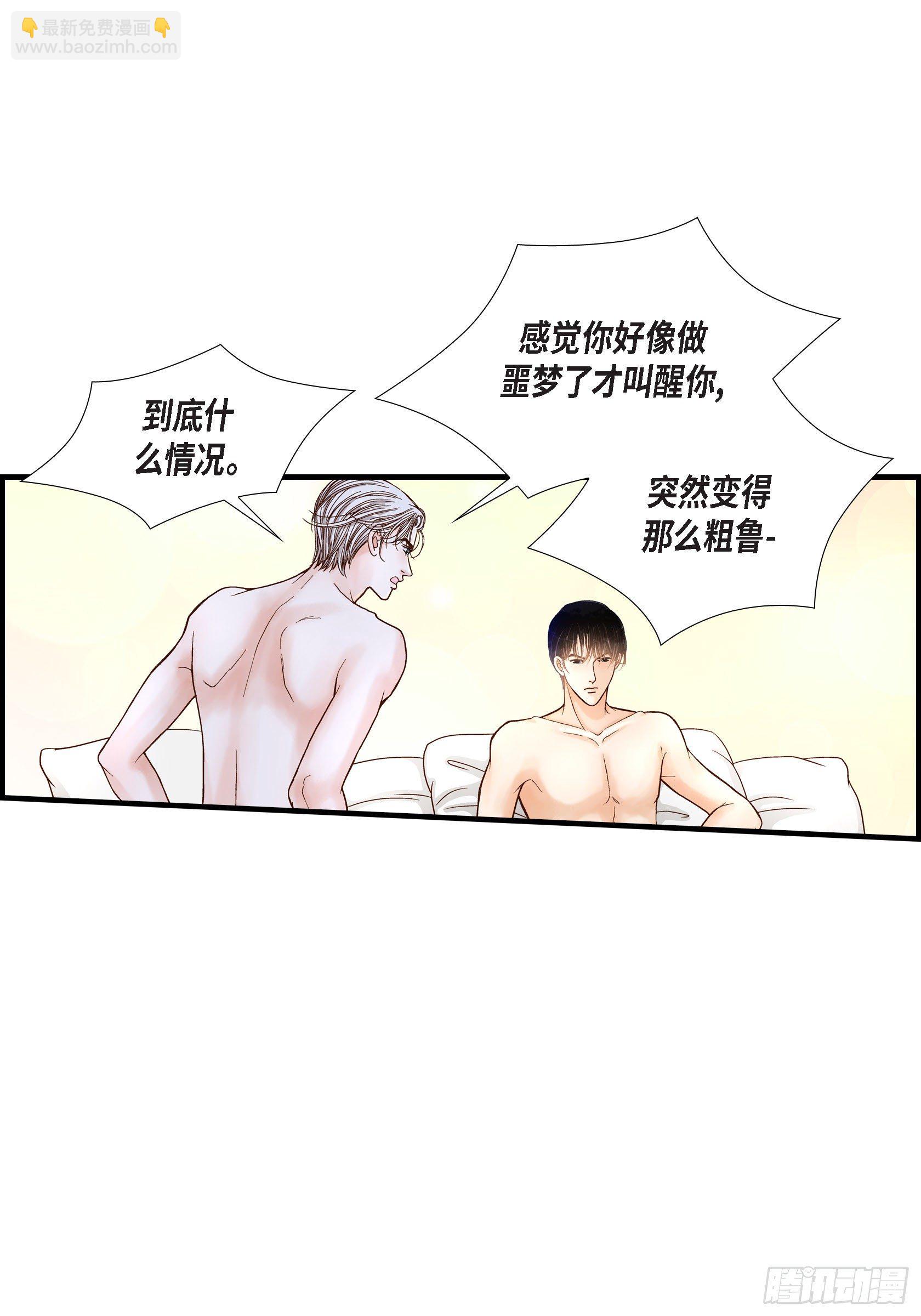 040.无理取闹11