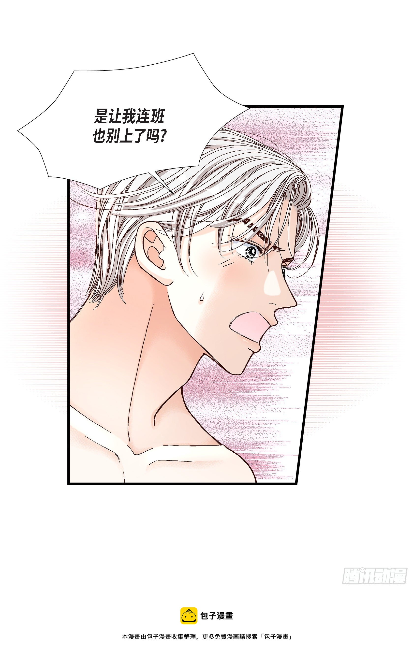 040.无理取闹13