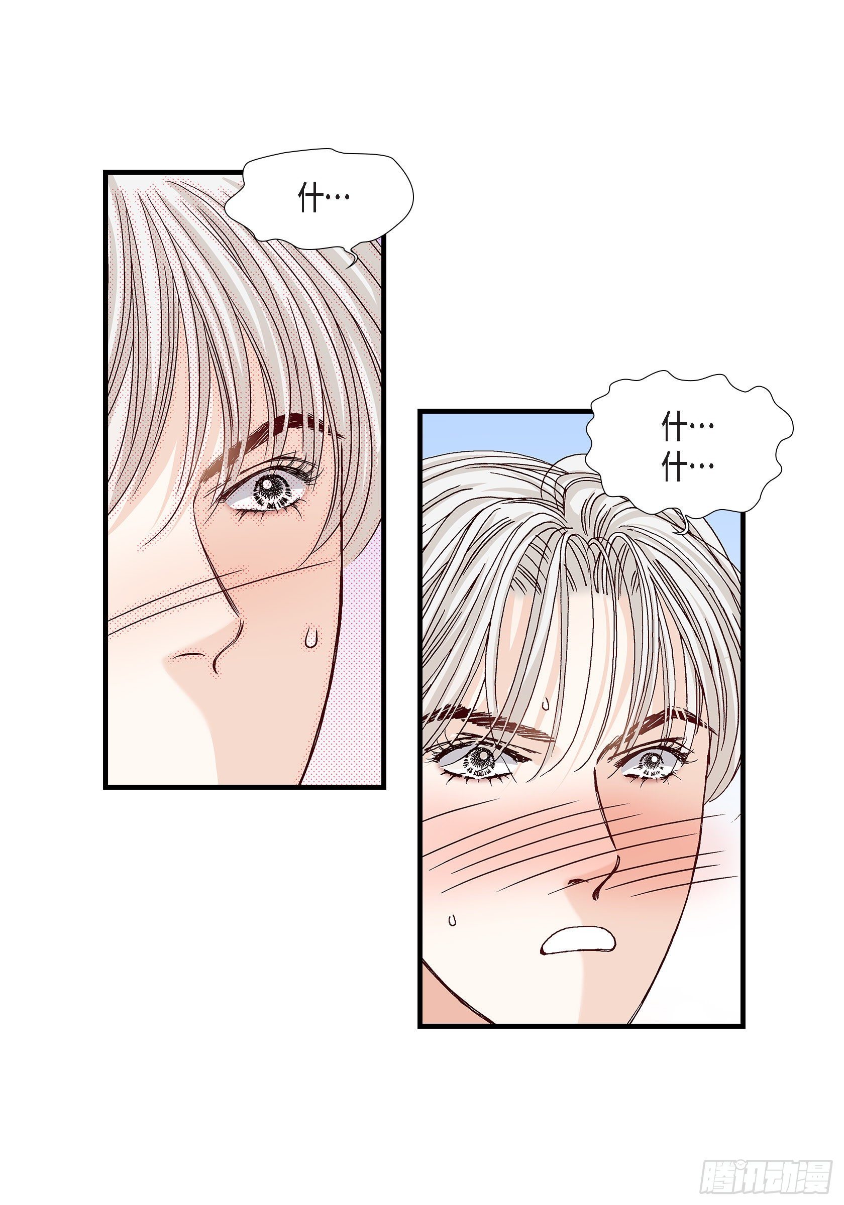 040.无理取闹19