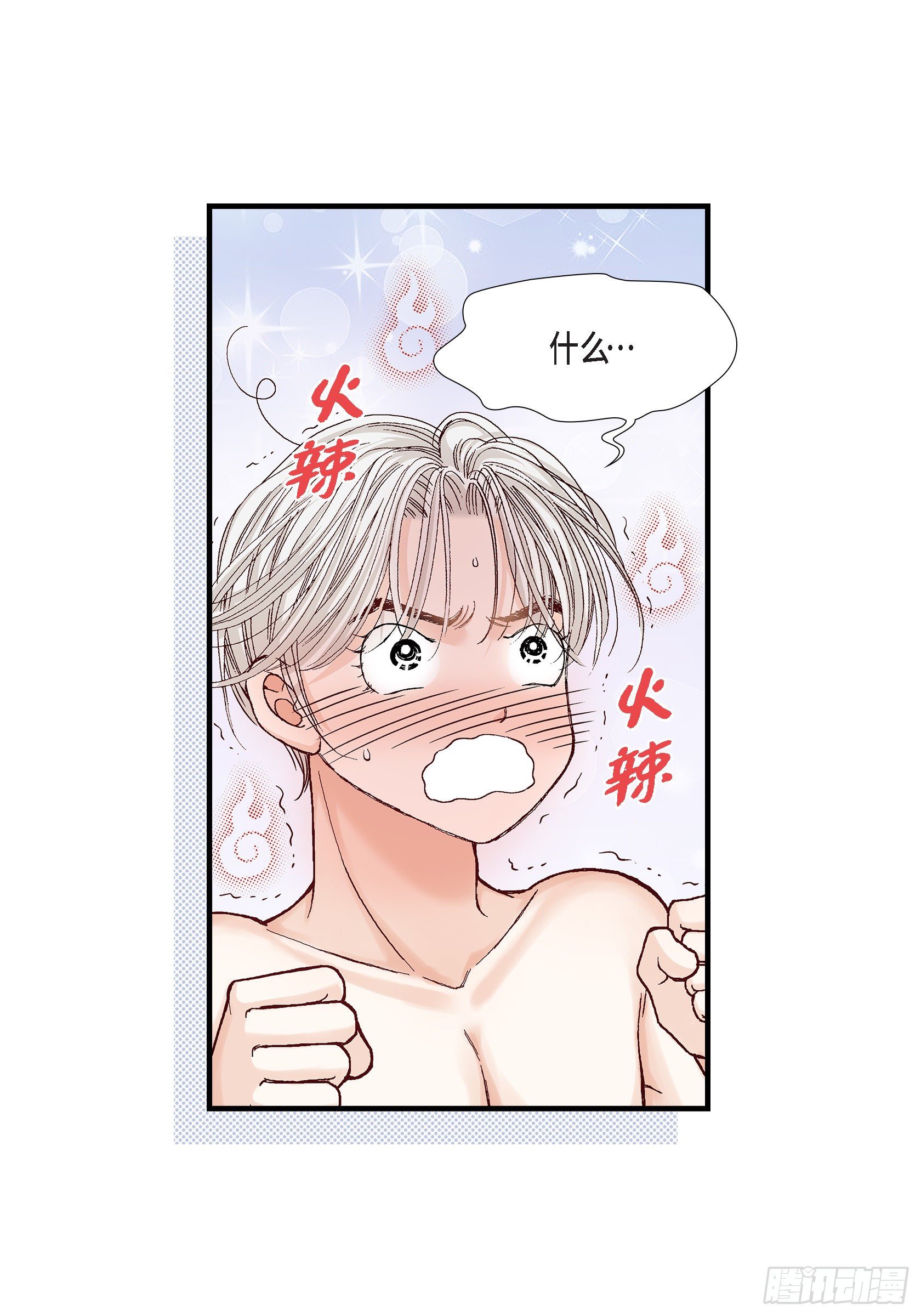040.无理取闹20