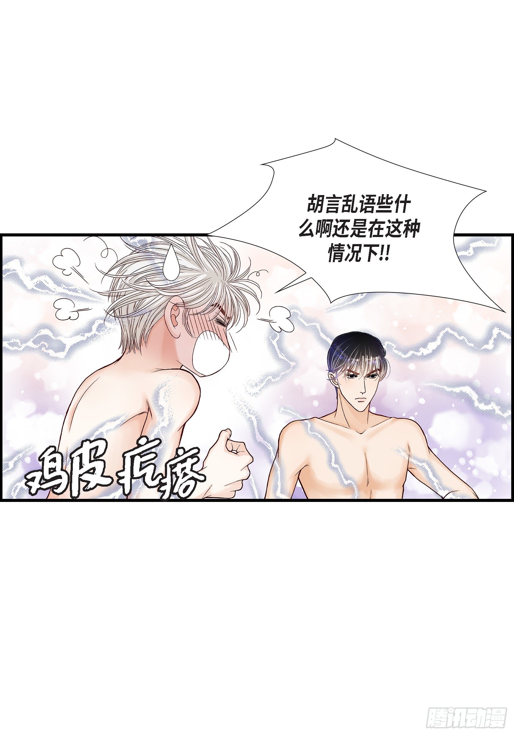 040.无理取闹21