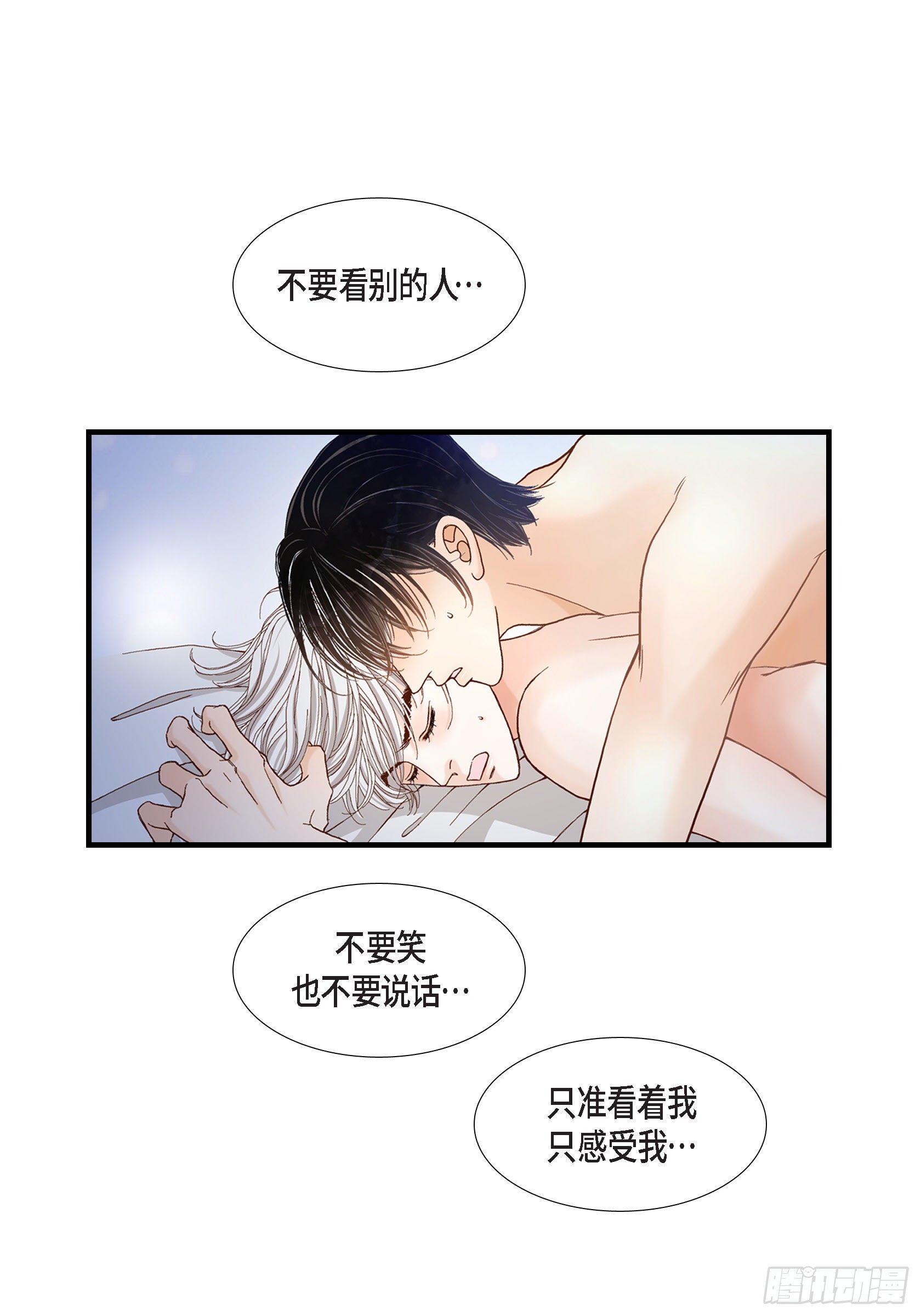 040.无理取闹34