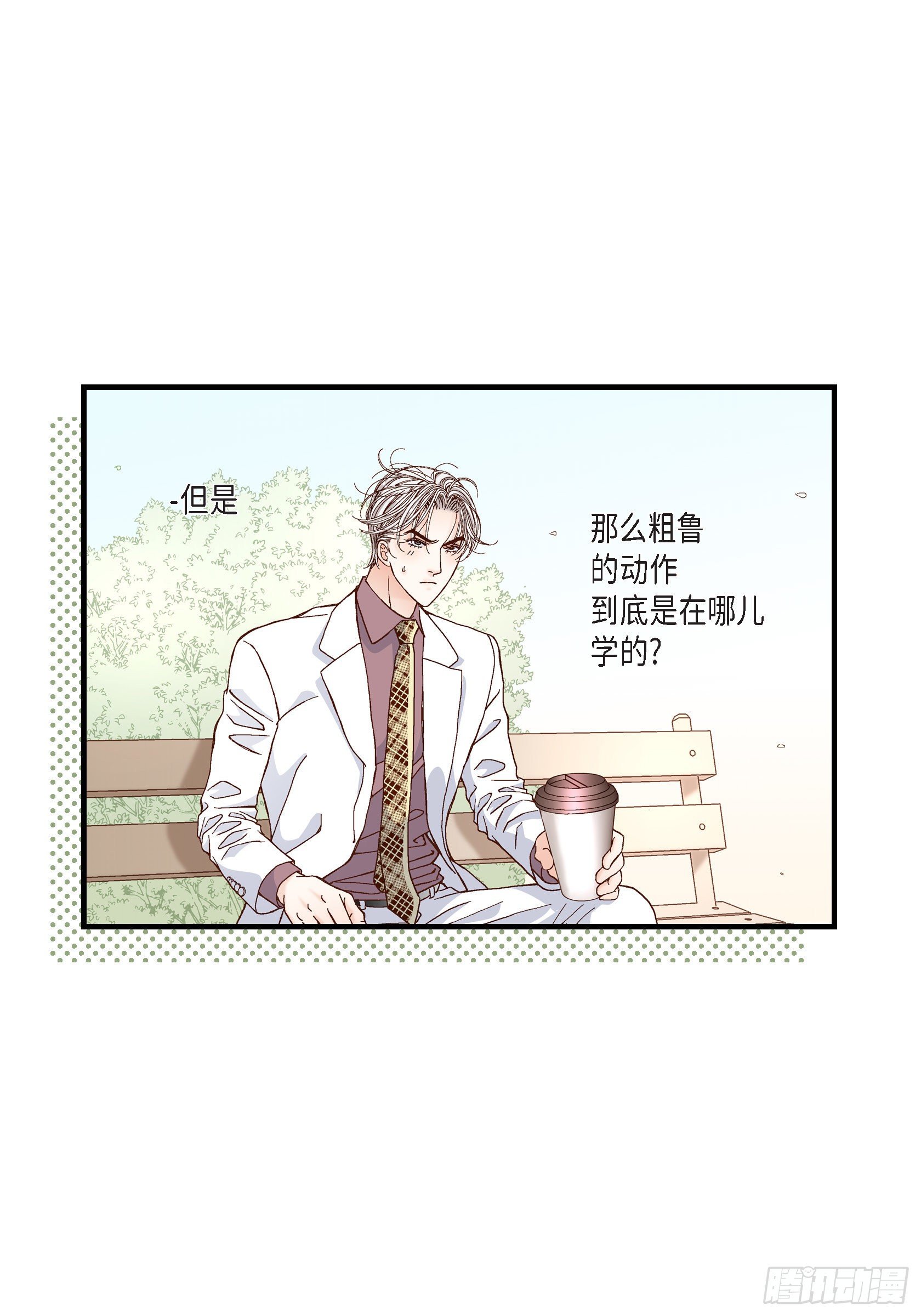 040.无理取闹37