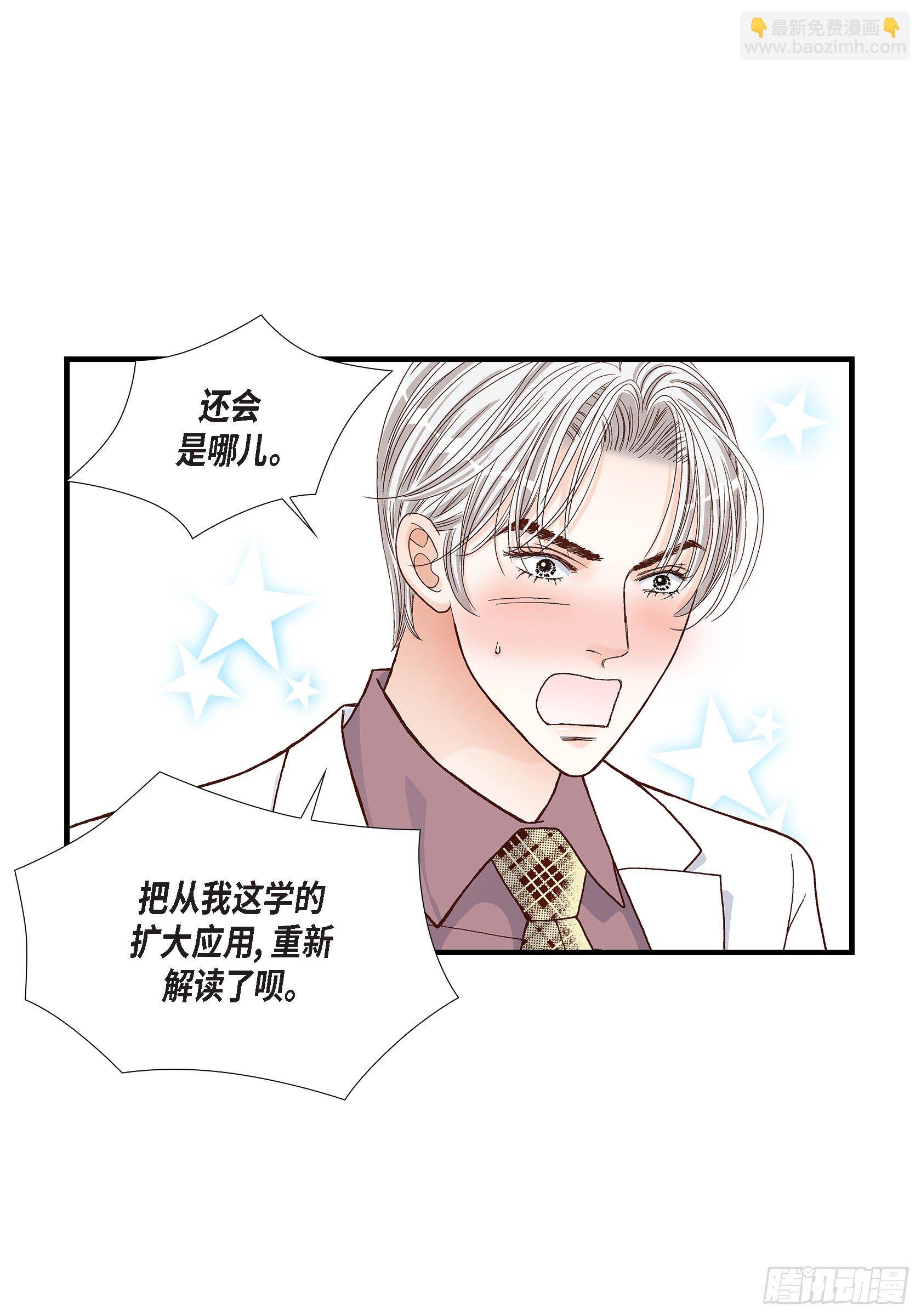 040.无理取闹38