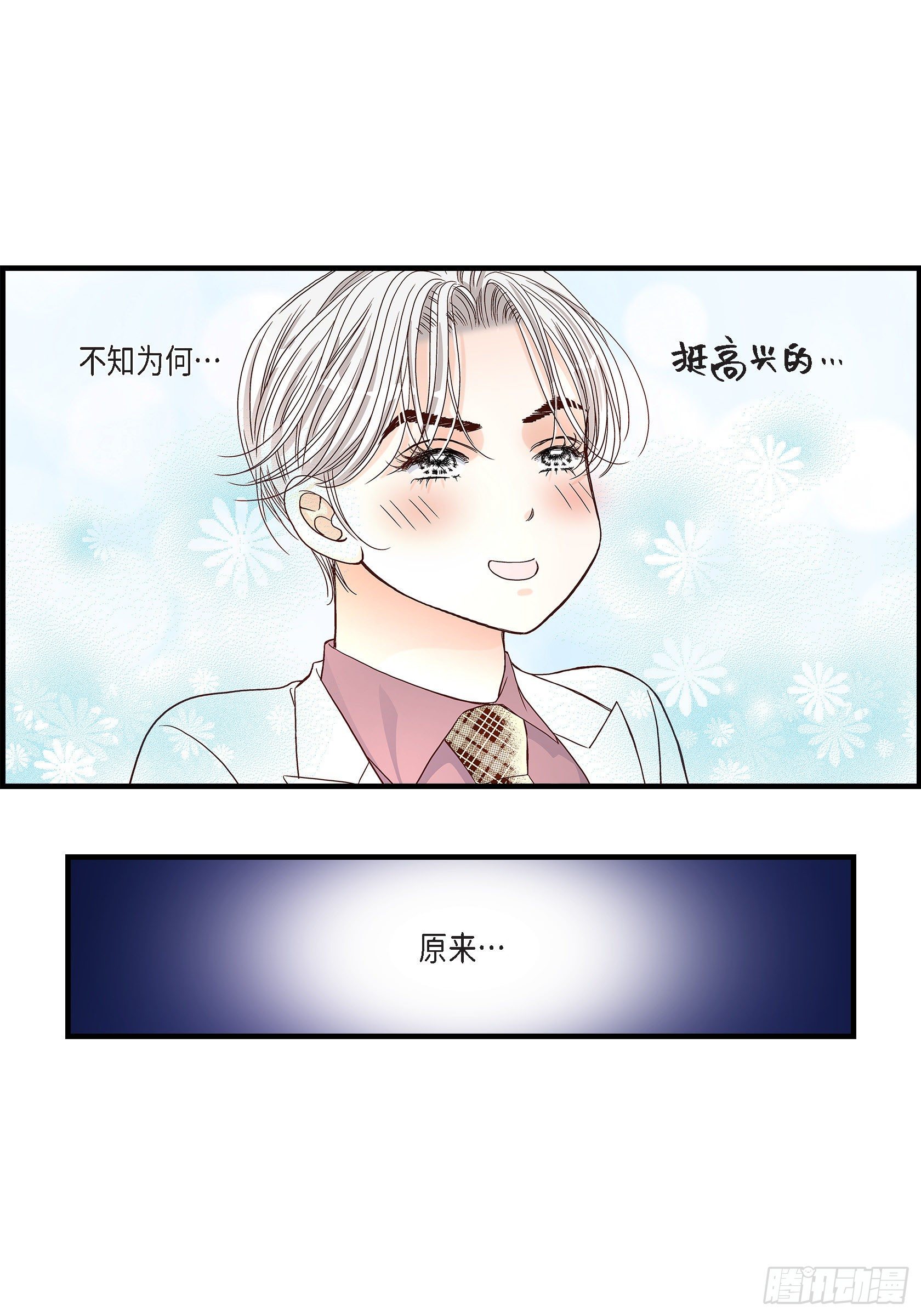 040.无理取闹43
