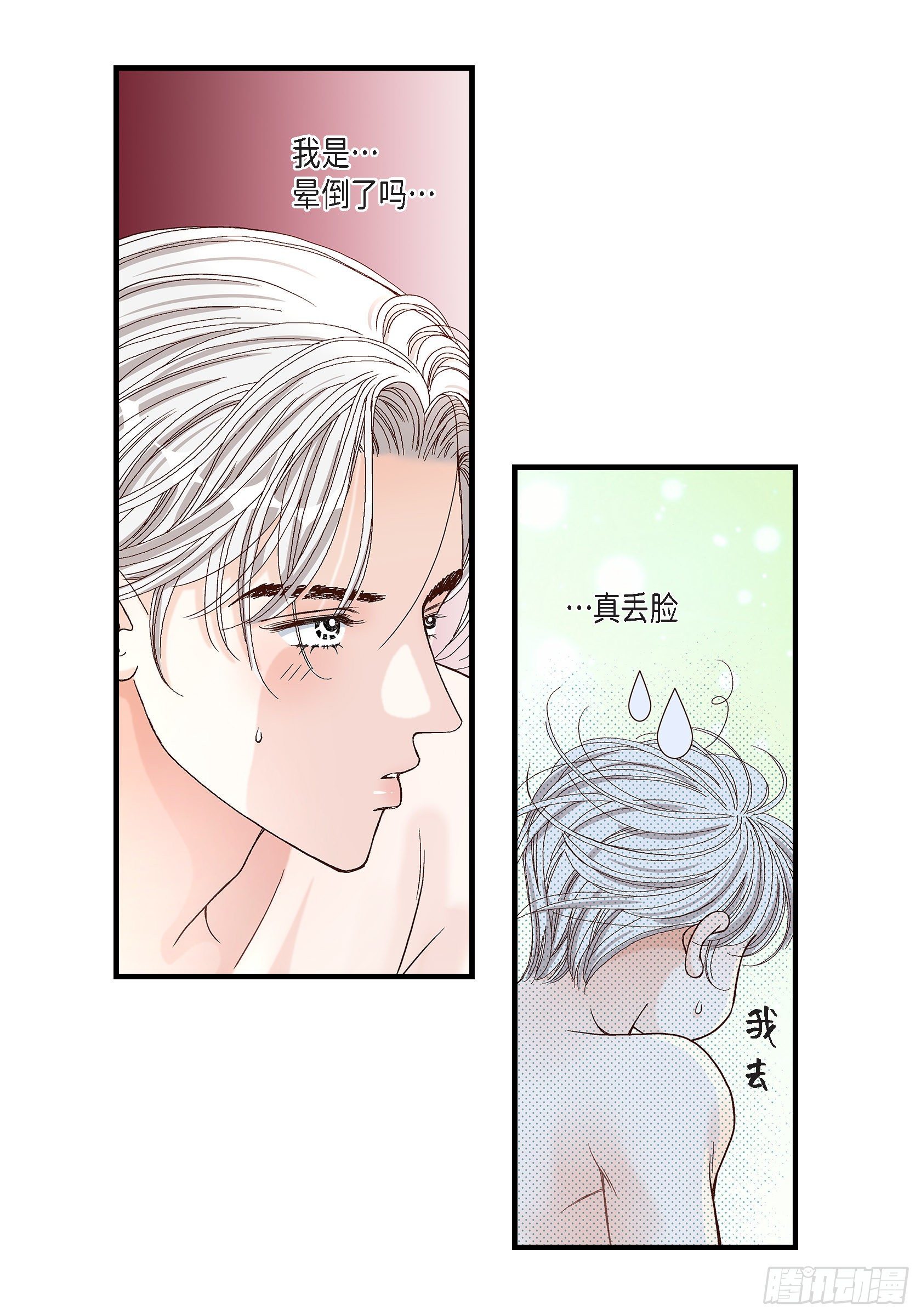 040.无理取闹7