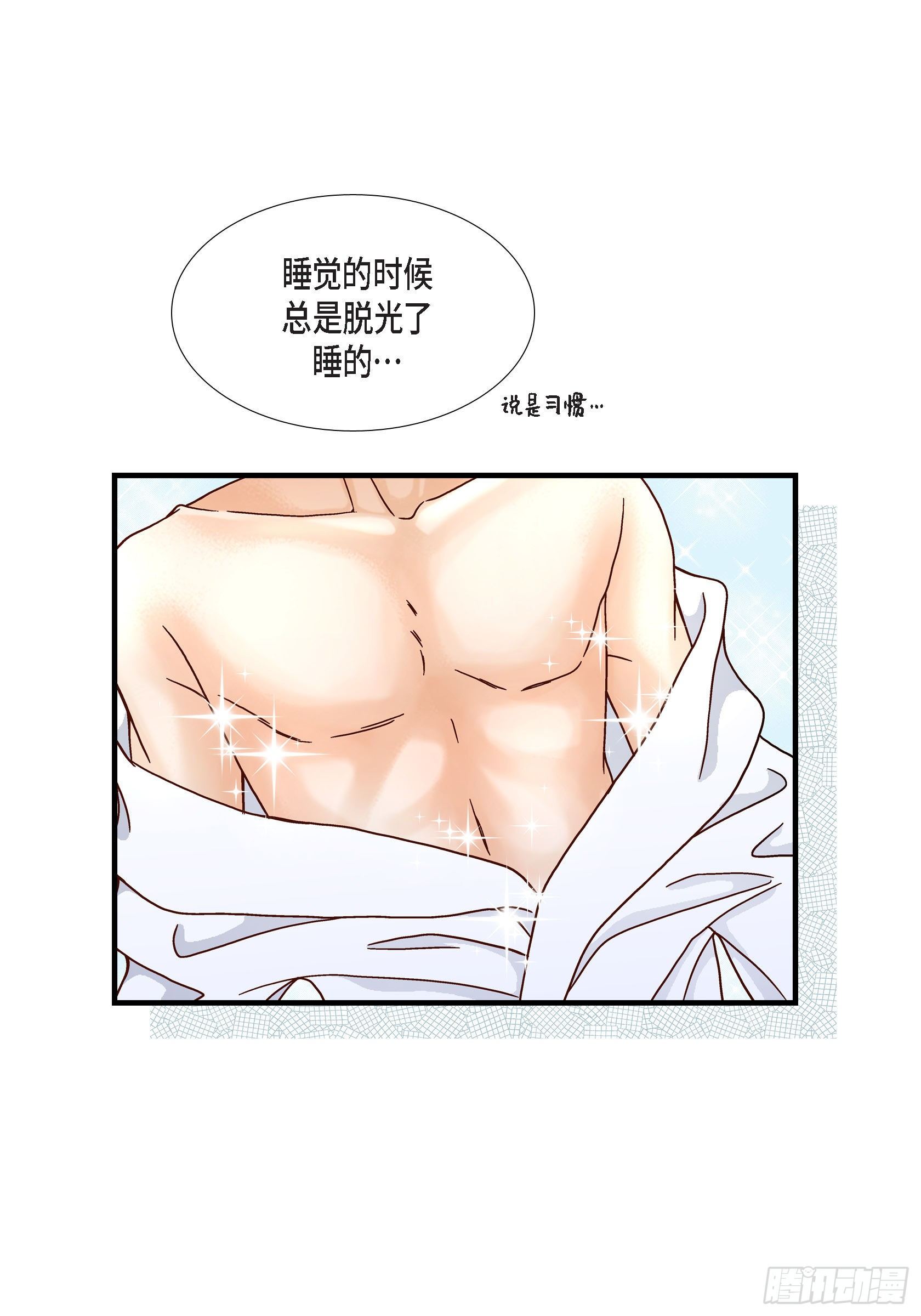 042.甜睡大王15