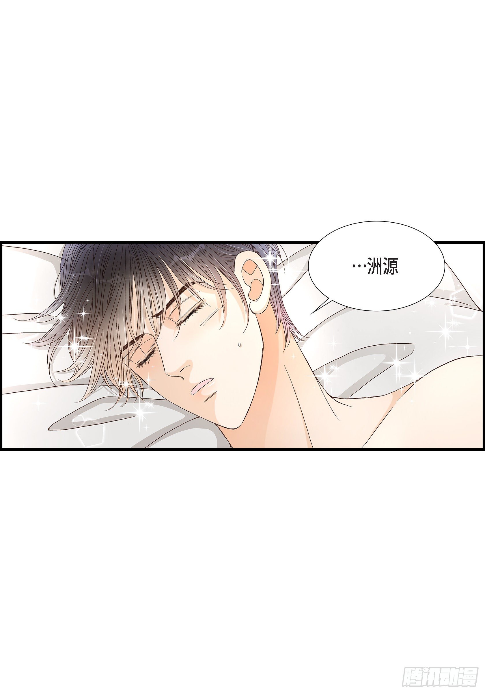 042.甜睡大王42