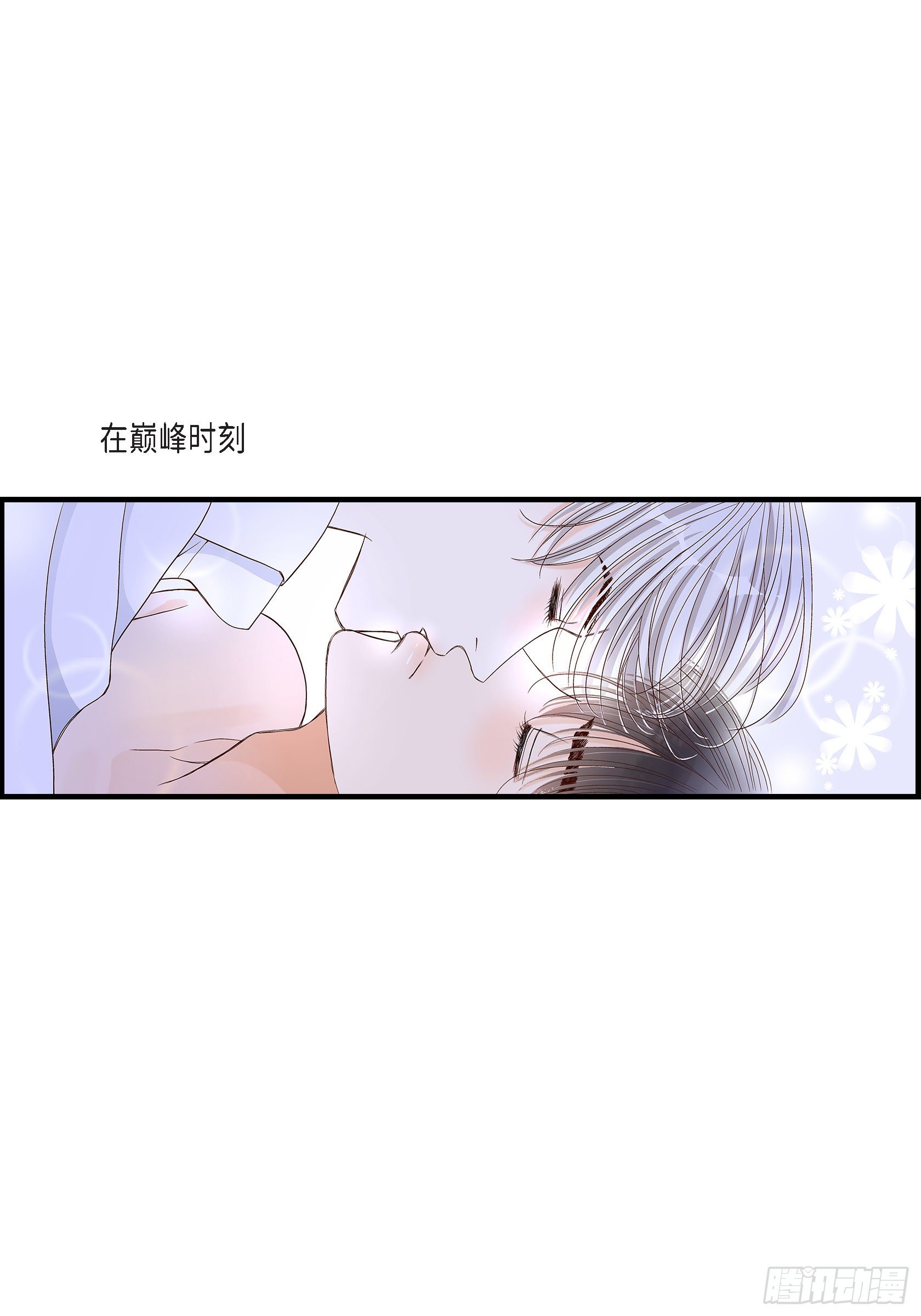 042.甜睡大王53