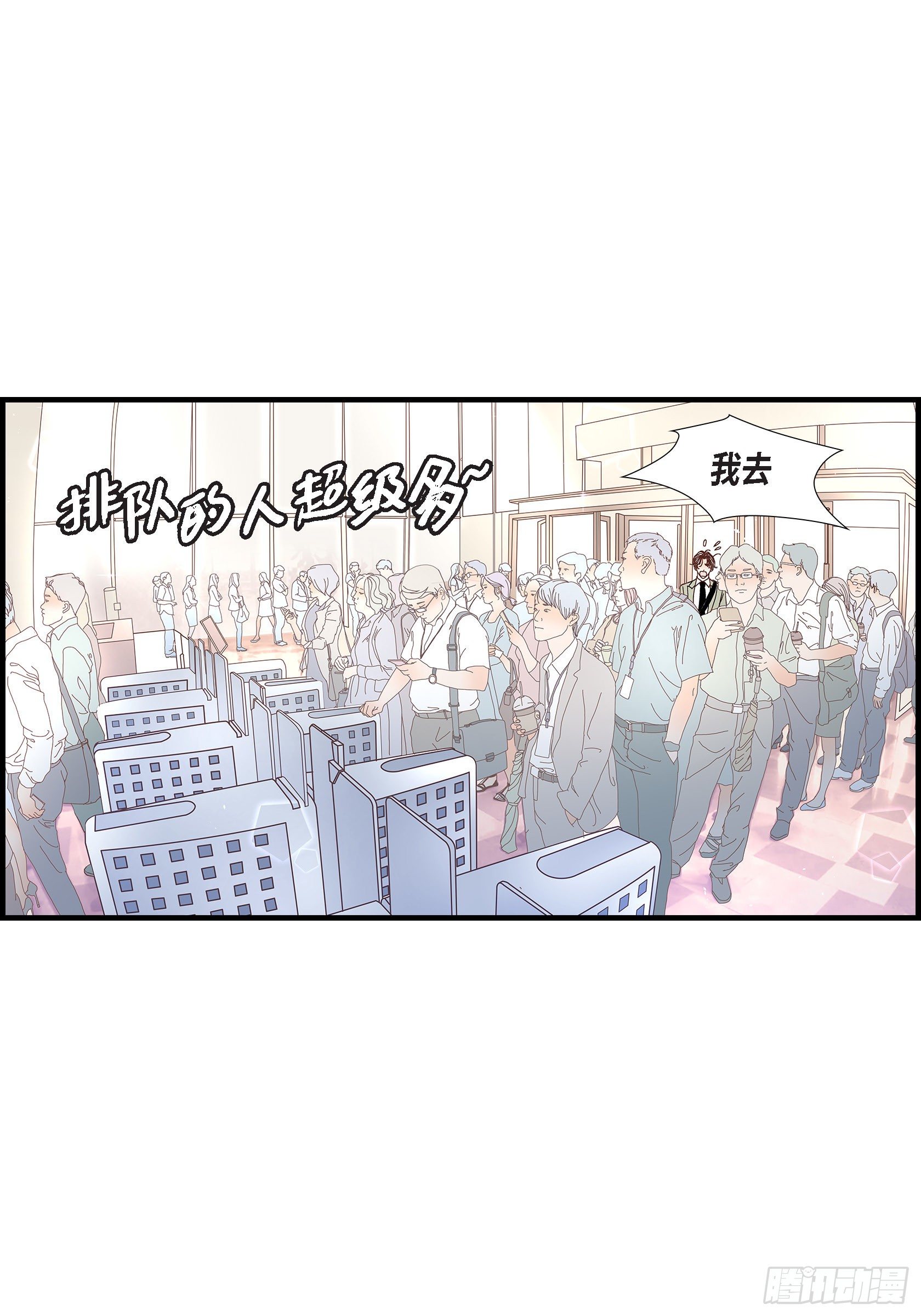 042.甜睡大王60