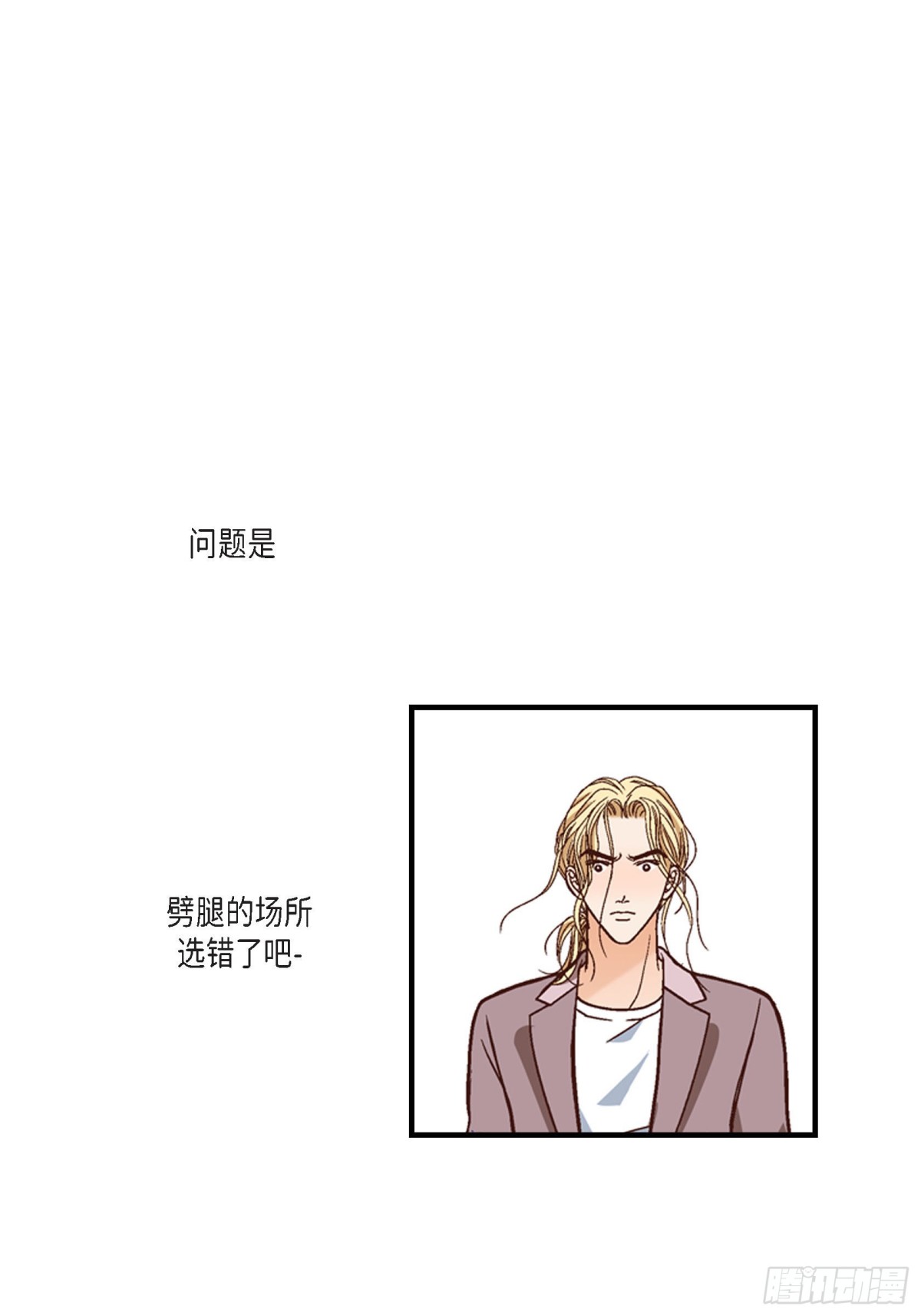 050.底线11