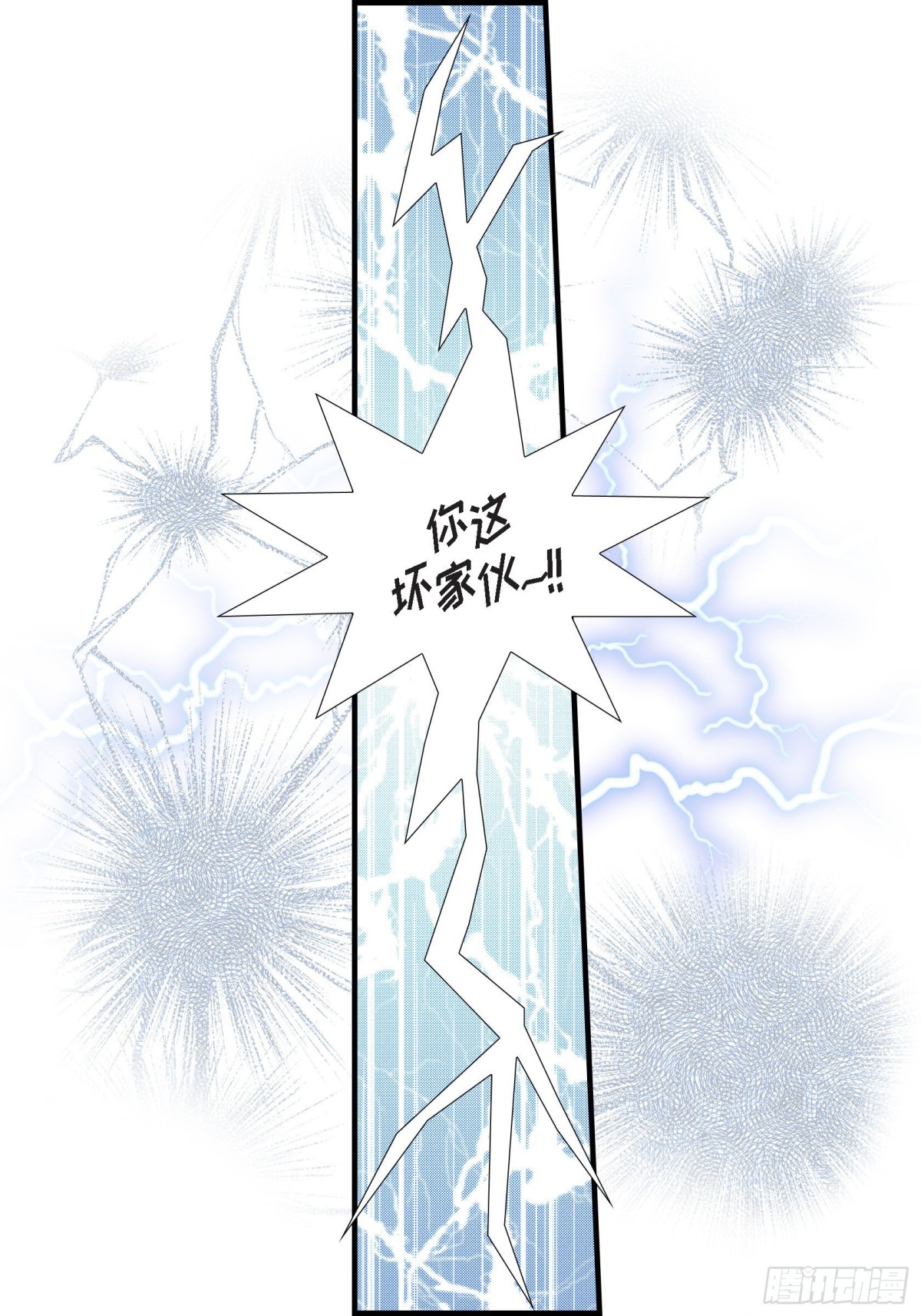 050.底线13