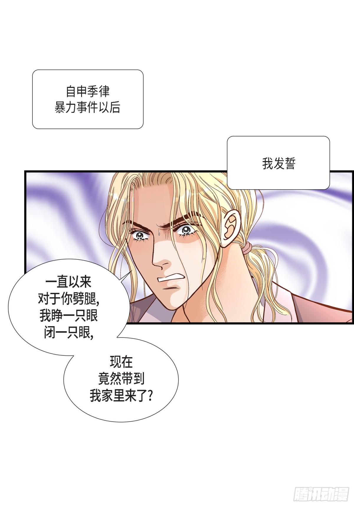 050.底线15