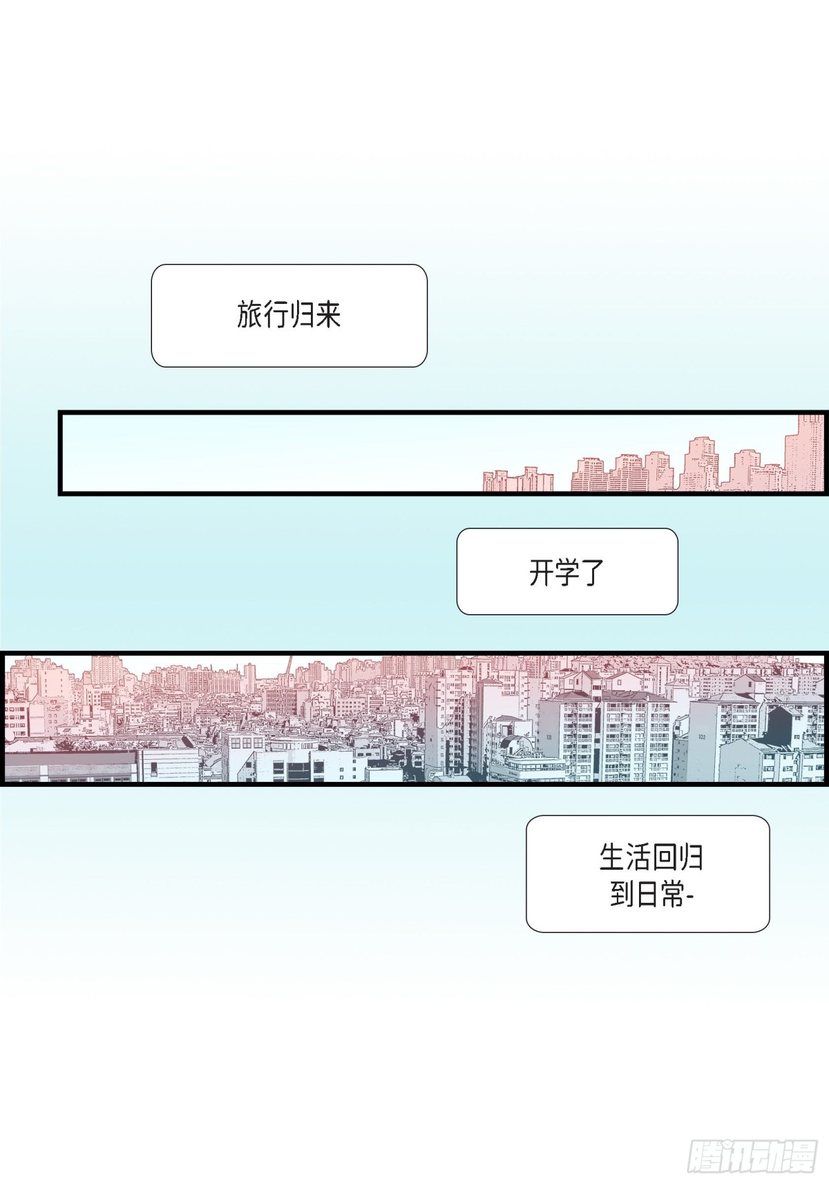 050.底线2