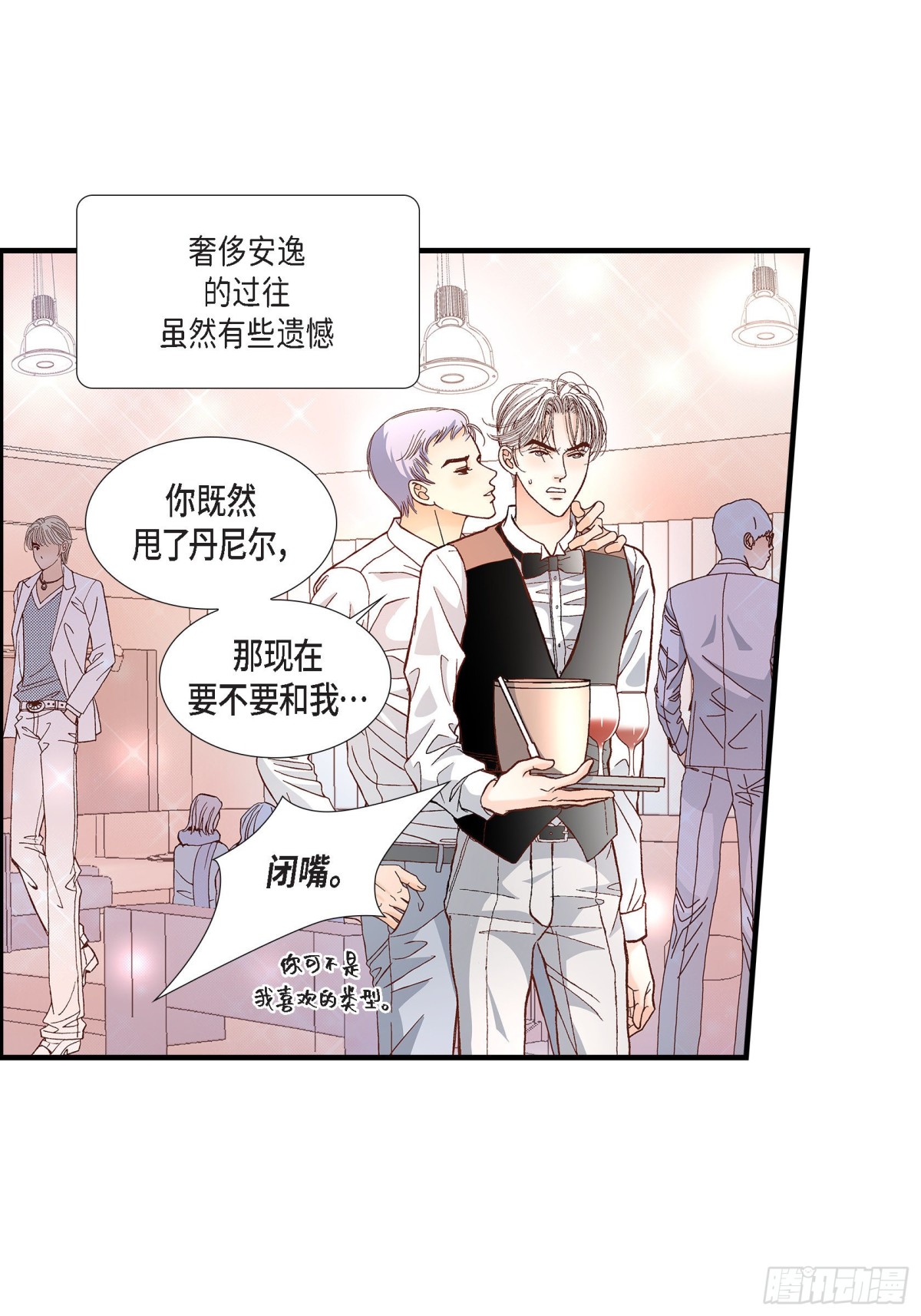 050.底线21