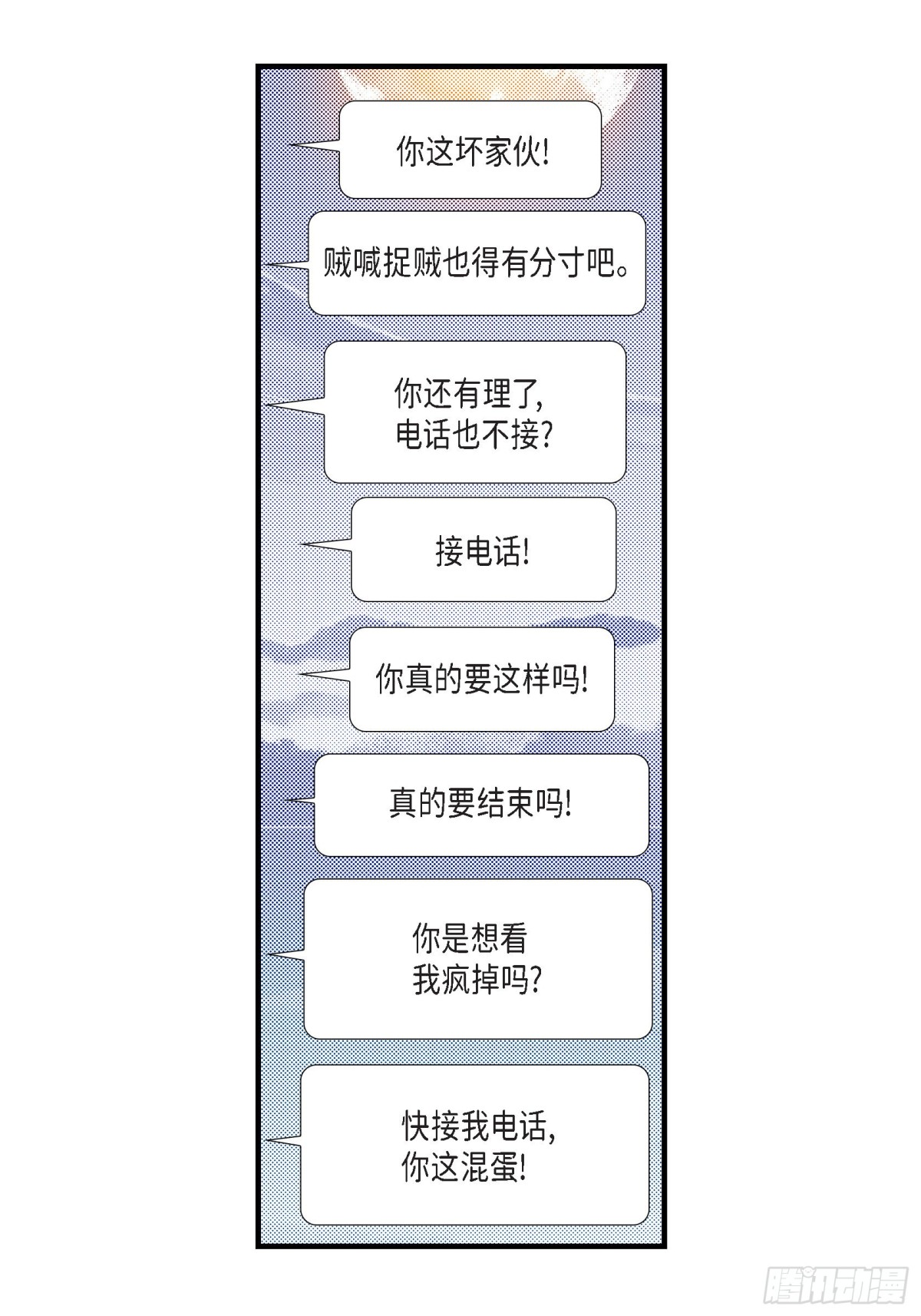 050.底线22