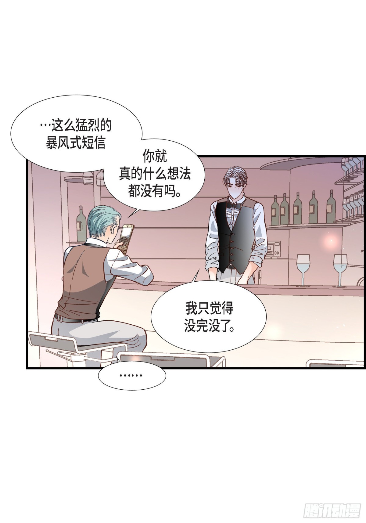 050.底线24