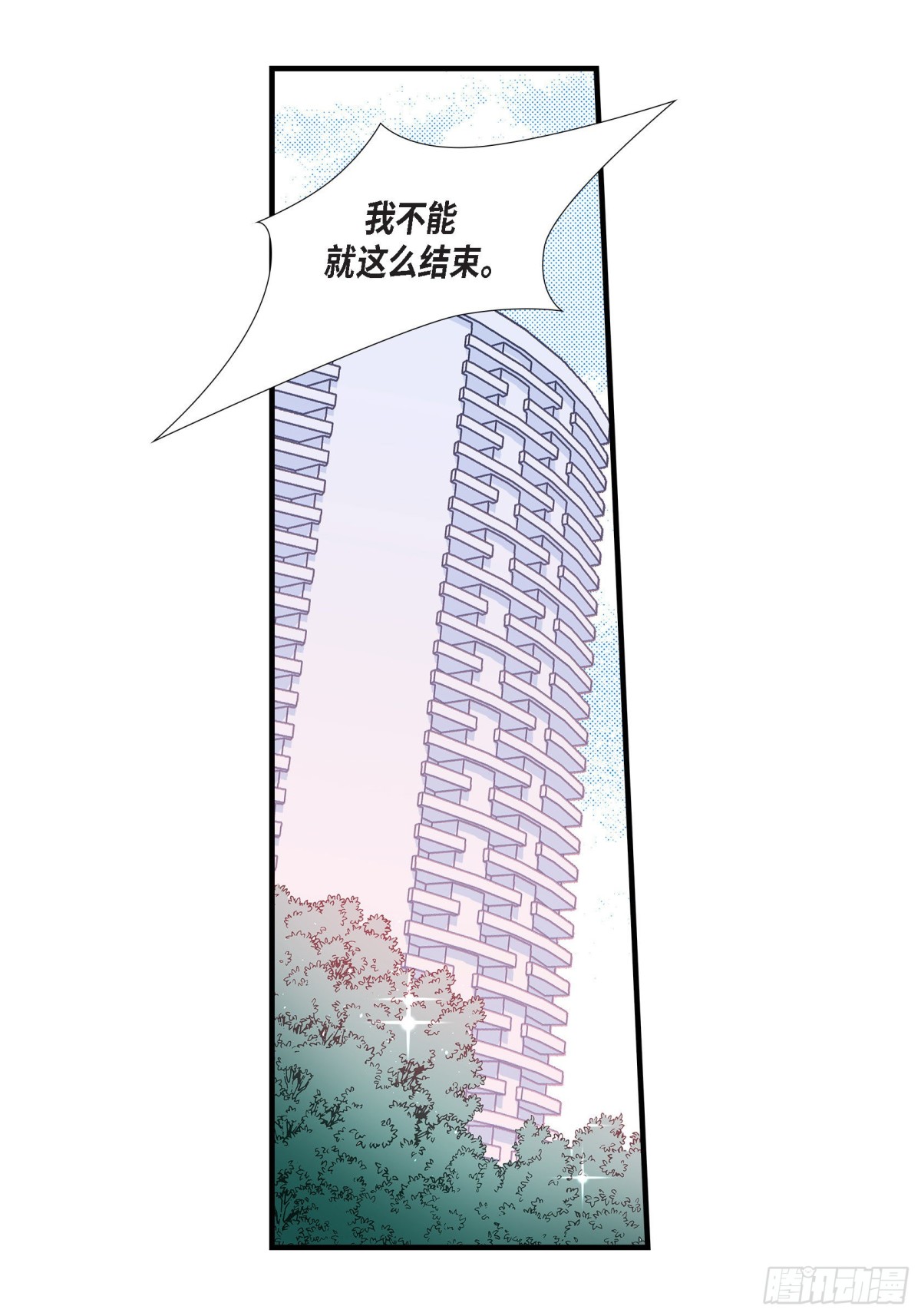 050.底线25