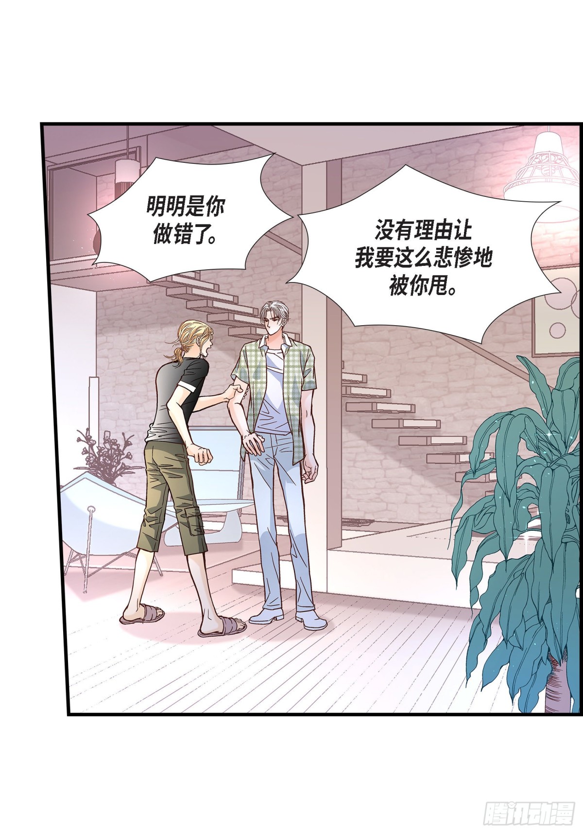 050.底线26