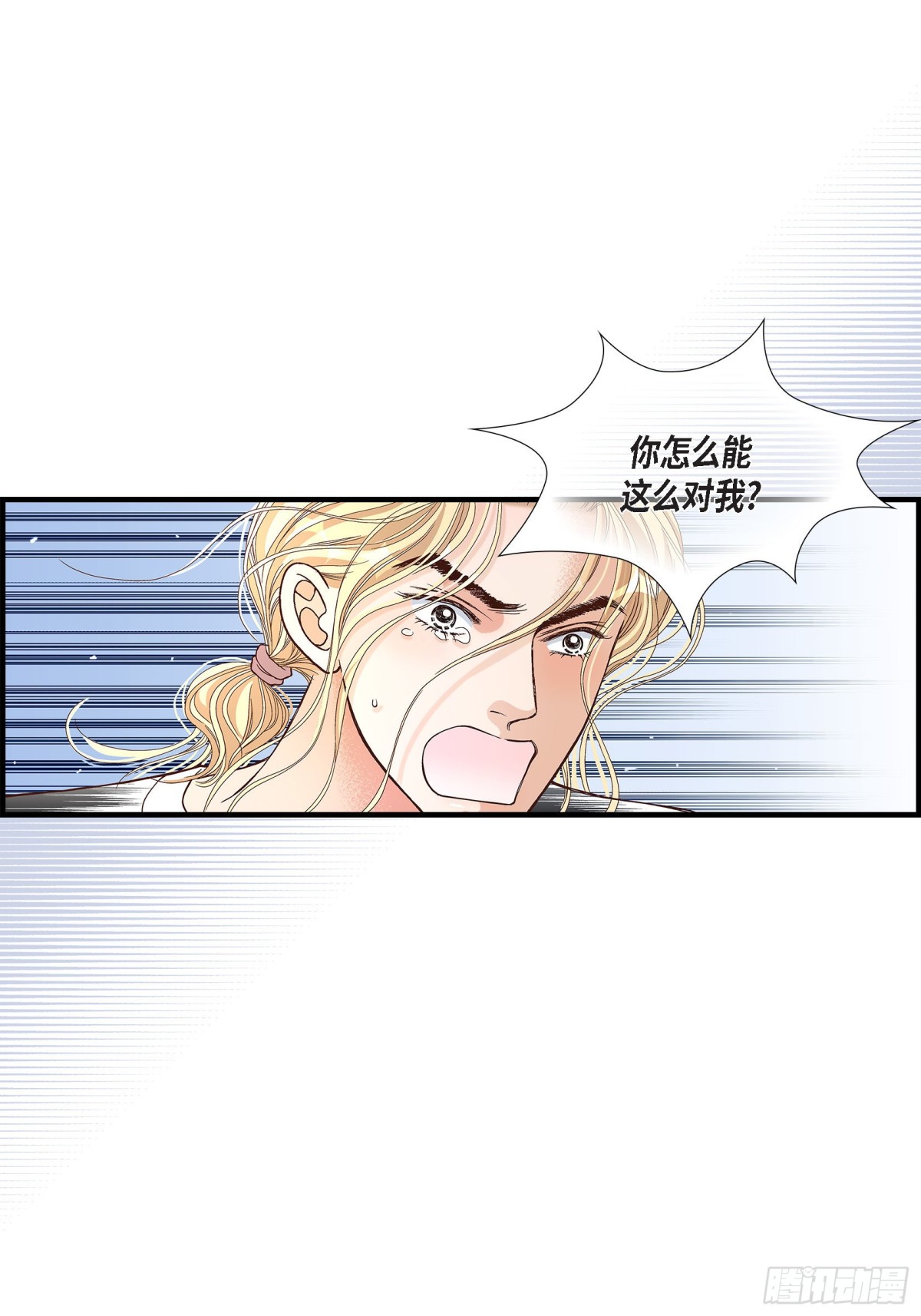 050.底线31
