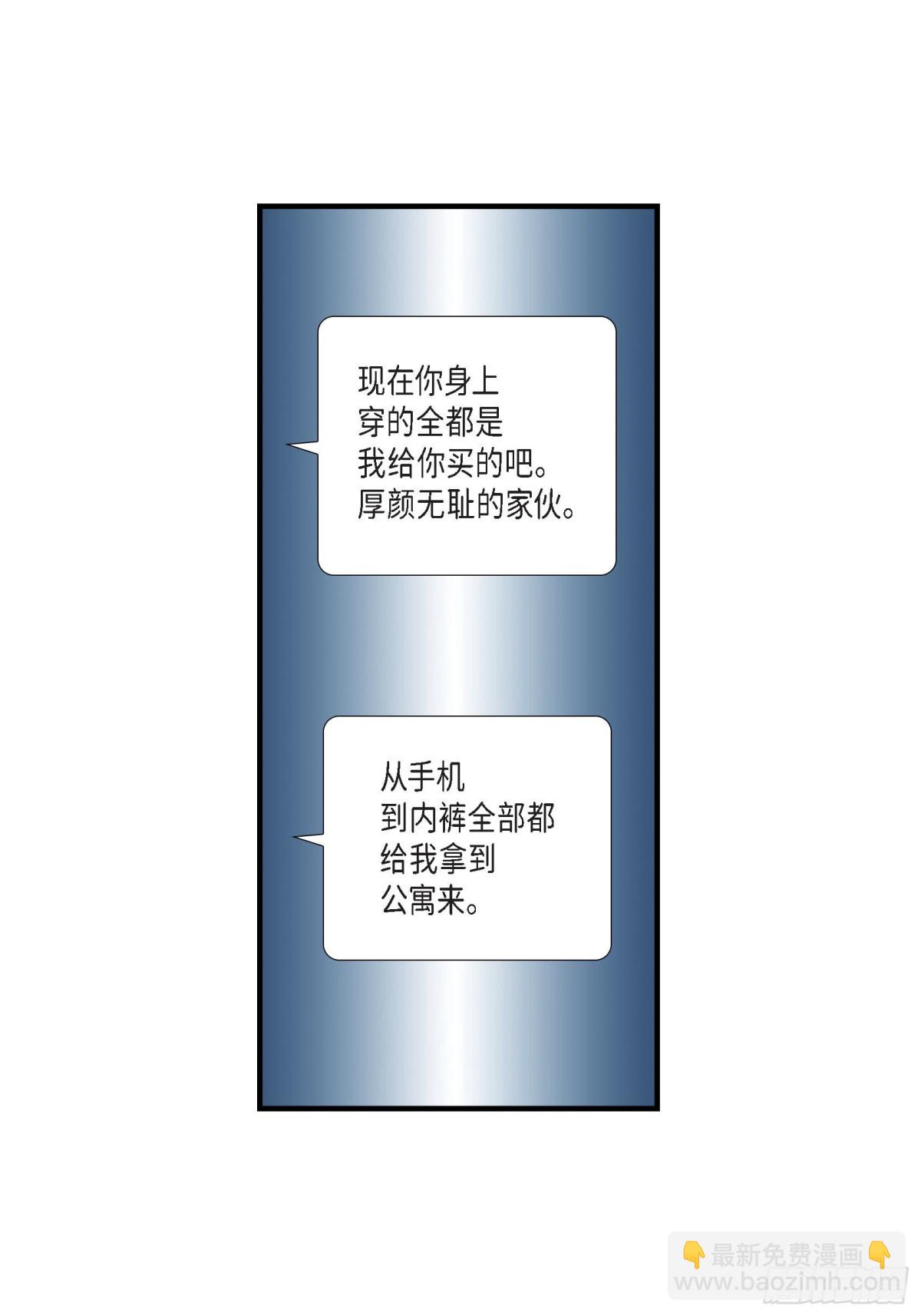 050.底线38