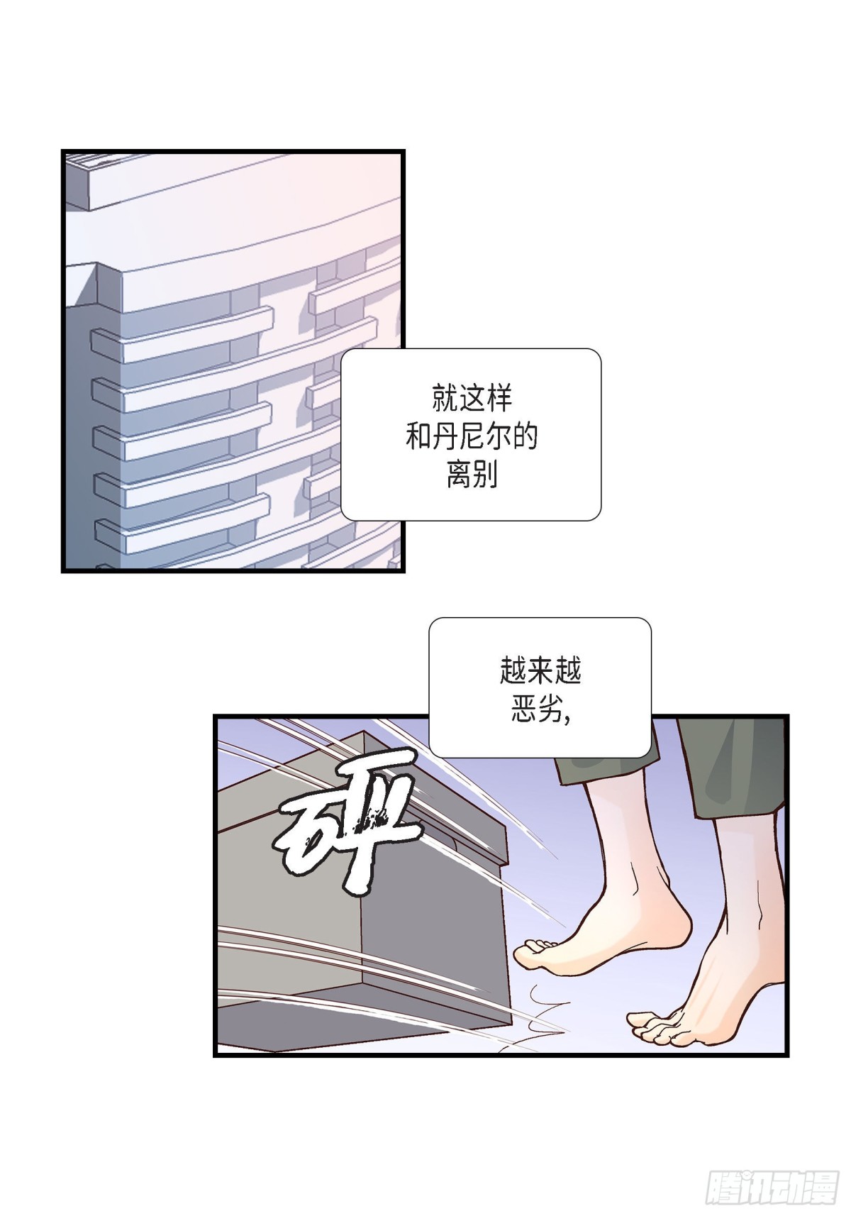050.底线40