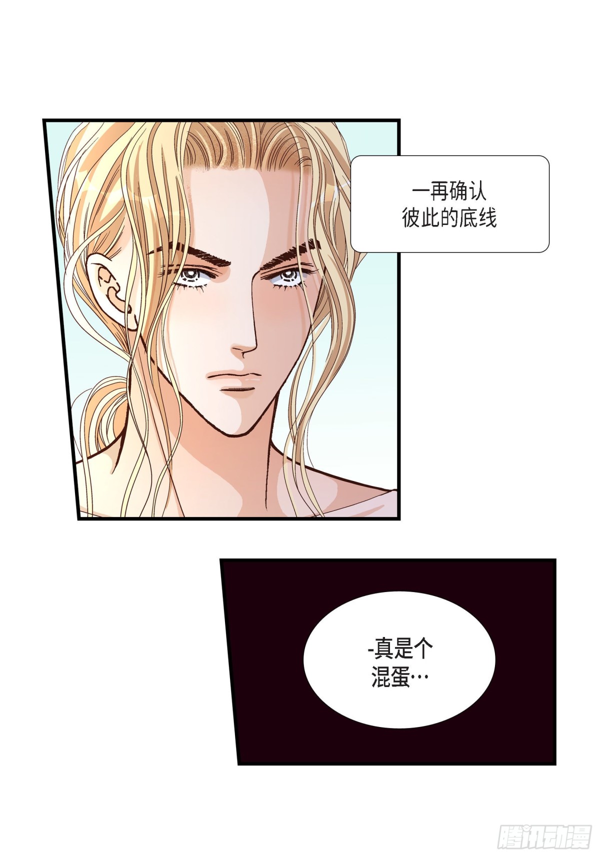 050.底线42