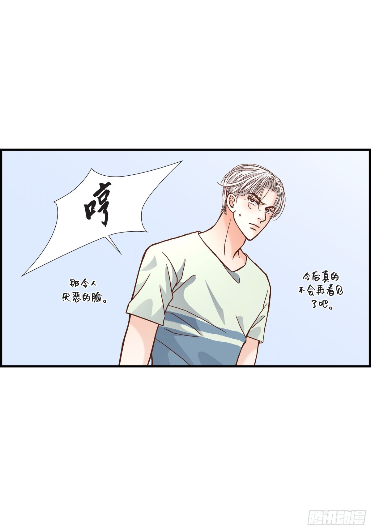 050.底线44